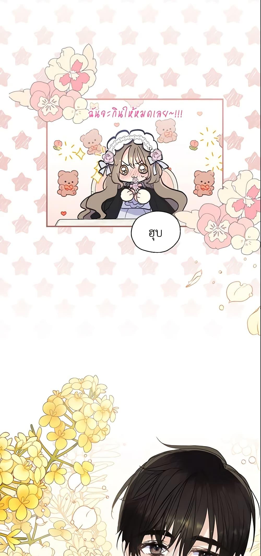 Manga-lc-com อ่านมังงะ อ่านการ์ตูน ออนไลน์ ฟรี Your Majesty, Please Spare Me This Time ตอนที่ 1 2 3 4 5 6 7 8 9 10 11 12 13 14 ฟรี ไม่มีโฆษณา Manga-lc - อ่าน มังงะ อ่าน การ์ตูน ออนไลน์ อ่านมังงะ ฟรี