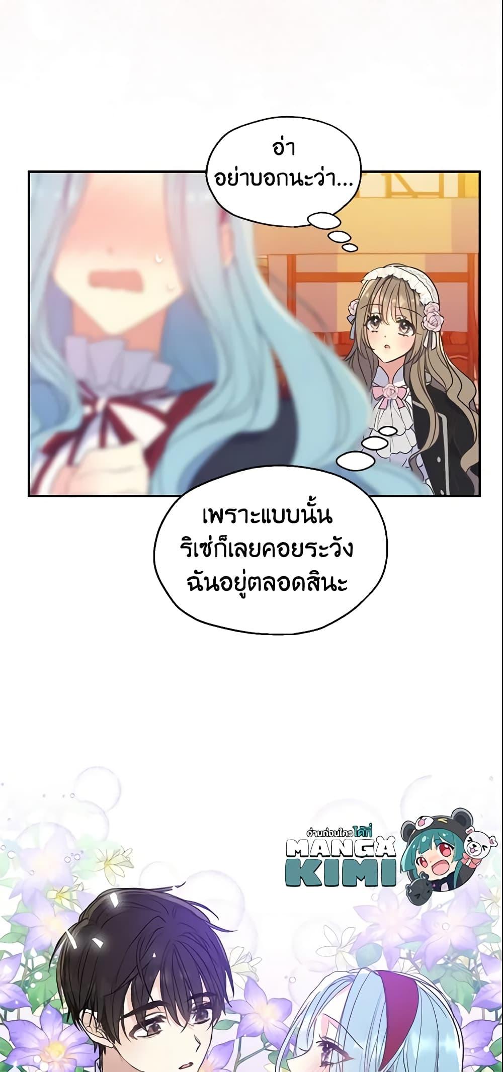 Manga-lc-com อ่านมังงะ อ่านการ์ตูน ออนไลน์ ฟรี Your Majesty, Please Spare Me This Time ตอนที่ 1 2 3 4 5 6 7 8 9 10 11 12 13 14 ฟรี ไม่มีโฆษณา Manga-lc - อ่าน มังงะ อ่าน การ์ตูน ออนไลน์ อ่านมังงะ ฟรี
