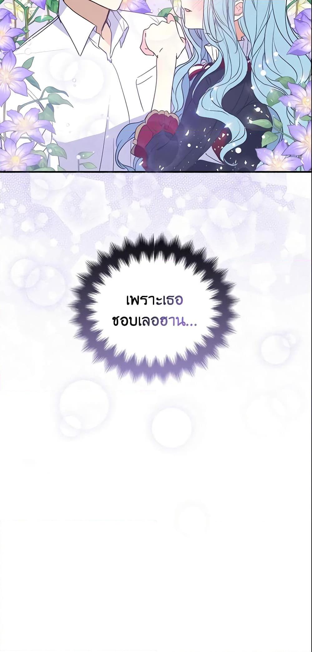 Manga-lc-com อ่านมังงะ อ่านการ์ตูน ออนไลน์ ฟรี Your Majesty, Please Spare Me This Time ตอนที่ 1 2 3 4 5 6 7 8 9 10 11 12 13 14 ฟรี ไม่มีโฆษณา Manga-lc - อ่าน มังงะ อ่าน การ์ตูน ออนไลน์ อ่านมังงะ ฟรี