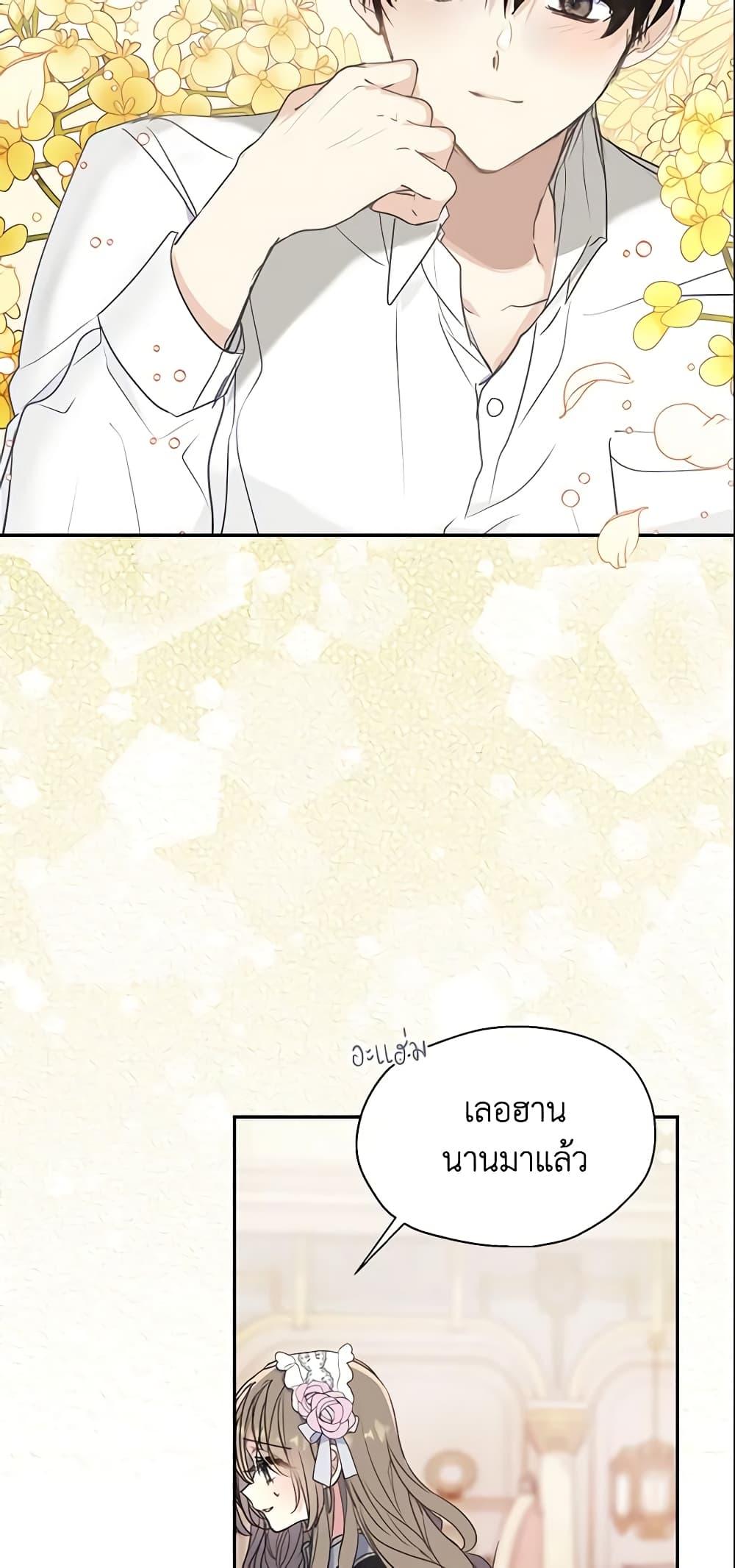 Manga-lc-com อ่านมังงะ อ่านการ์ตูน ออนไลน์ ฟรี Your Majesty, Please Spare Me This Time ตอนที่ 1 2 3 4 5 6 7 8 9 10 11 12 13 14 ฟรี ไม่มีโฆษณา Manga-lc - อ่าน มังงะ อ่าน การ์ตูน ออนไลน์ อ่านมังงะ ฟรี