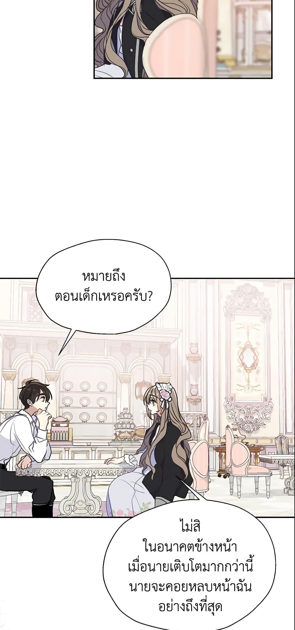 Manga-lc-com อ่านมังงะ อ่านการ์ตูน ออนไลน์ ฟรี Your Majesty, Please Spare Me This Time ตอนที่ 1 2 3 4 5 6 7 8 9 10 11 12 13 14 ฟรี ไม่มีโฆษณา Manga-lc - อ่าน มังงะ อ่าน การ์ตูน ออนไลน์ อ่านมังงะ ฟรี
