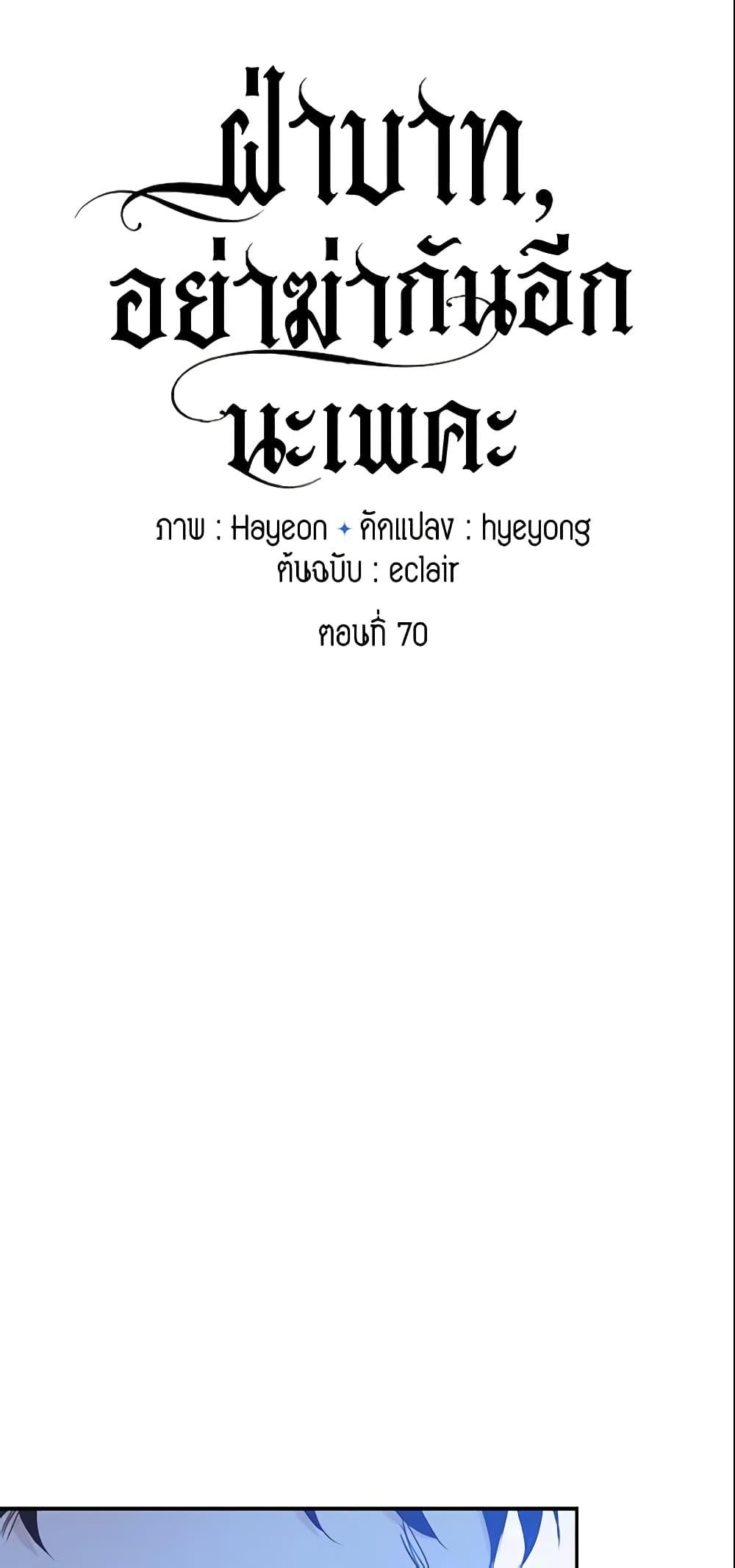 Manga-lc-com อ่านมังงะ อ่านการ์ตูน ออนไลน์ ฟรี Your Majesty, Please Spare Me This Time ตอนที่ 1 2 3 4 5 6 7 8 9 10 11 12 13 14 ฟรี ไม่มีโฆษณา Manga-lc - อ่าน มังงะ อ่าน การ์ตูน ออนไลน์ อ่านมังงะ ฟรี