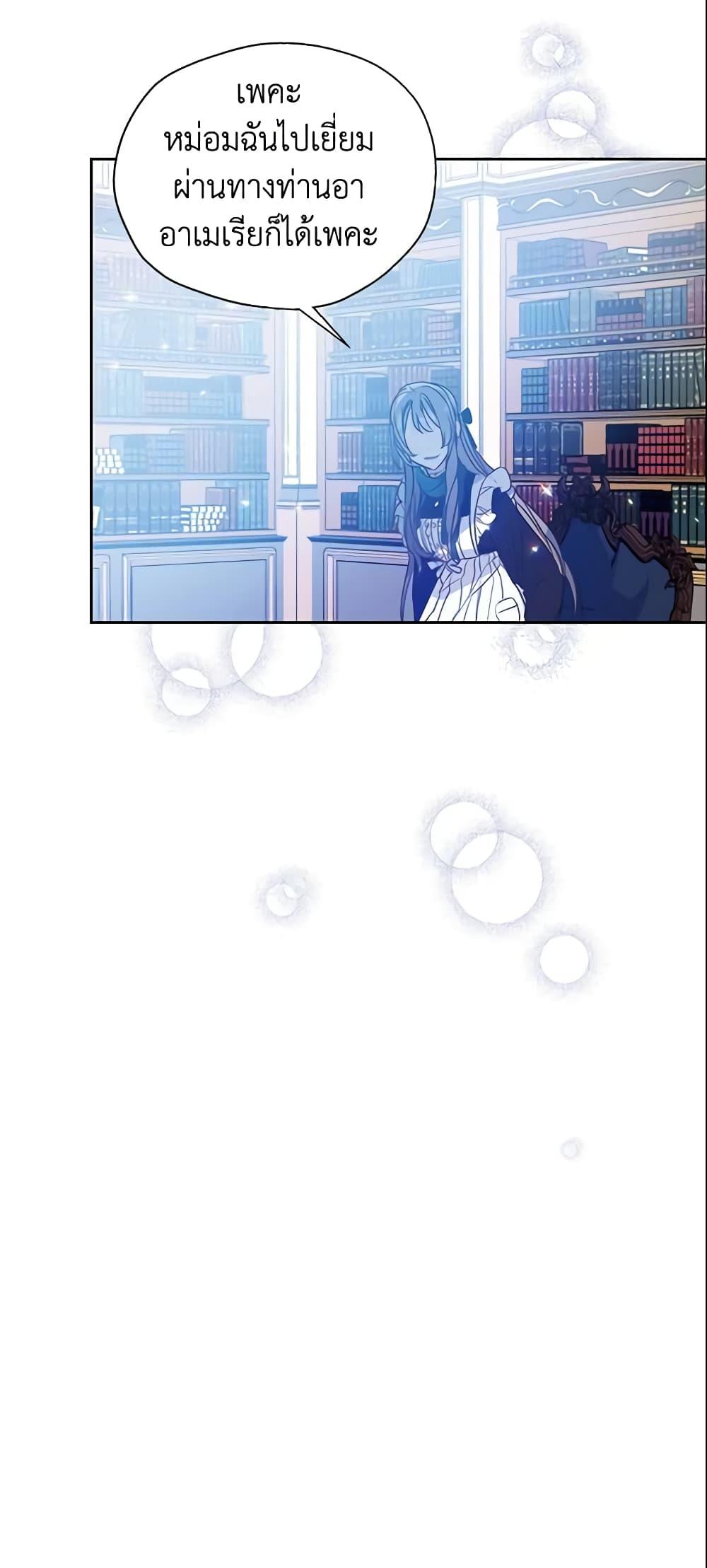 Manga-lc-com อ่านมังงะ อ่านการ์ตูน ออนไลน์ ฟรี Your Majesty, Please Spare Me This Time ตอนที่ 1 2 3 4 5 6 7 8 9 10 11 12 13 14 ฟรี ไม่มีโฆษณา Manga-lc - อ่าน มังงะ อ่าน การ์ตูน ออนไลน์ อ่านมังงะ ฟรี