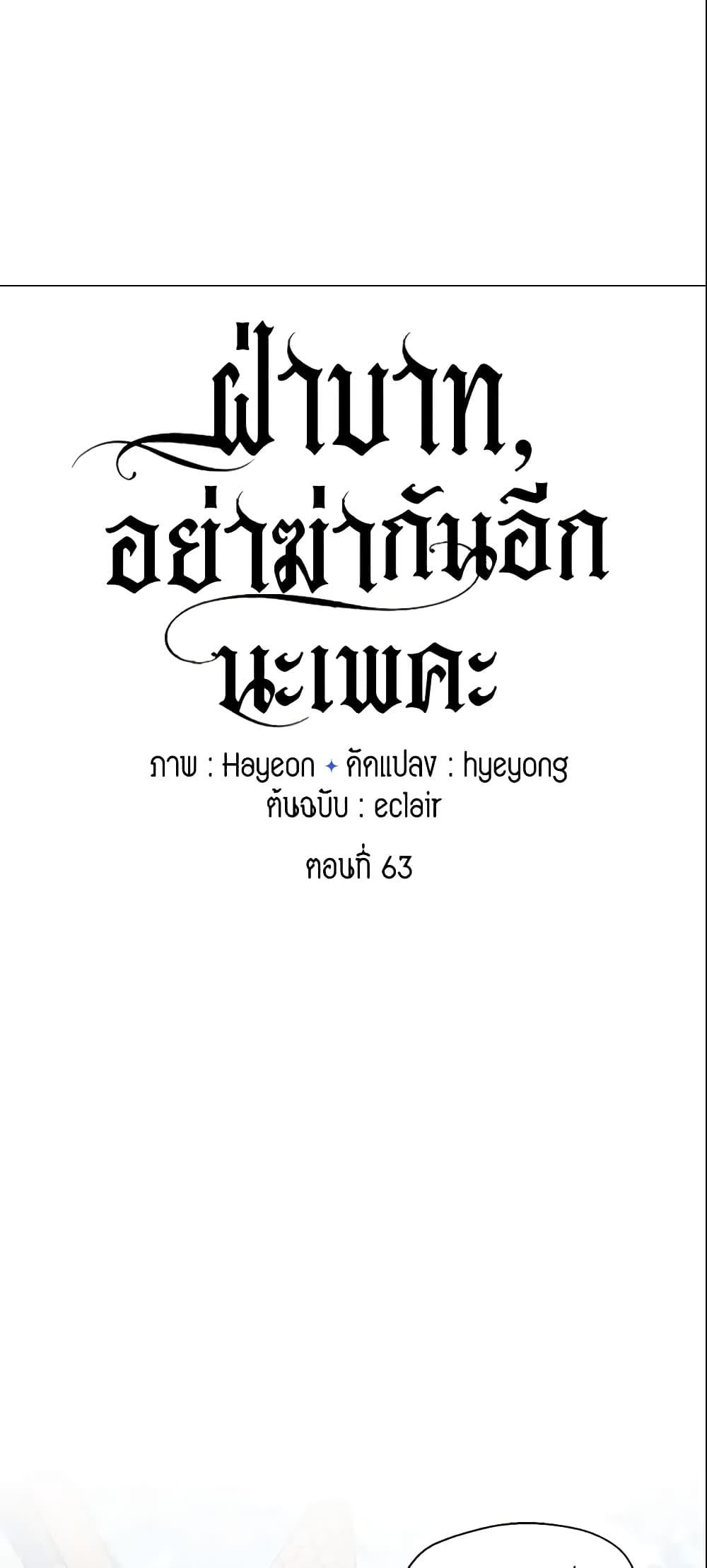 Manga-lc-com อ่านมังงะ อ่านการ์ตูน ออนไลน์ ฟรี Your Majesty, Please Spare Me This Time ตอนที่ 1 2 3 4 5 6 7 8 9 10 11 12 13 14 ฟรี ไม่มีโฆษณา Manga-lc - อ่าน มังงะ อ่าน การ์ตูน ออนไลน์ อ่านมังงะ ฟรี