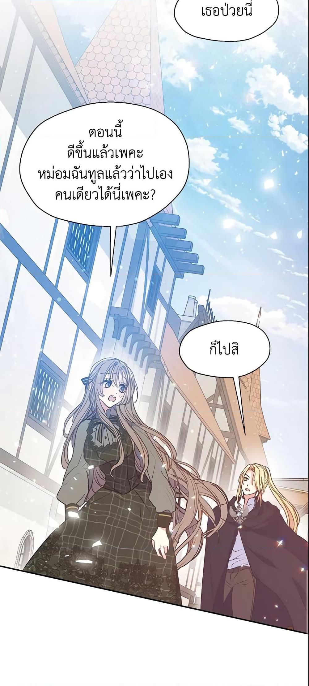 Manga-lc-com อ่านมังงะ อ่านการ์ตูน ออนไลน์ ฟรี Your Majesty, Please Spare Me This Time ตอนที่ 1 2 3 4 5 6 7 8 9 10 11 12 13 14 ฟรี ไม่มีโฆษณา Manga-lc - อ่าน มังงะ อ่าน การ์ตูน ออนไลน์ อ่านมังงะ ฟรี