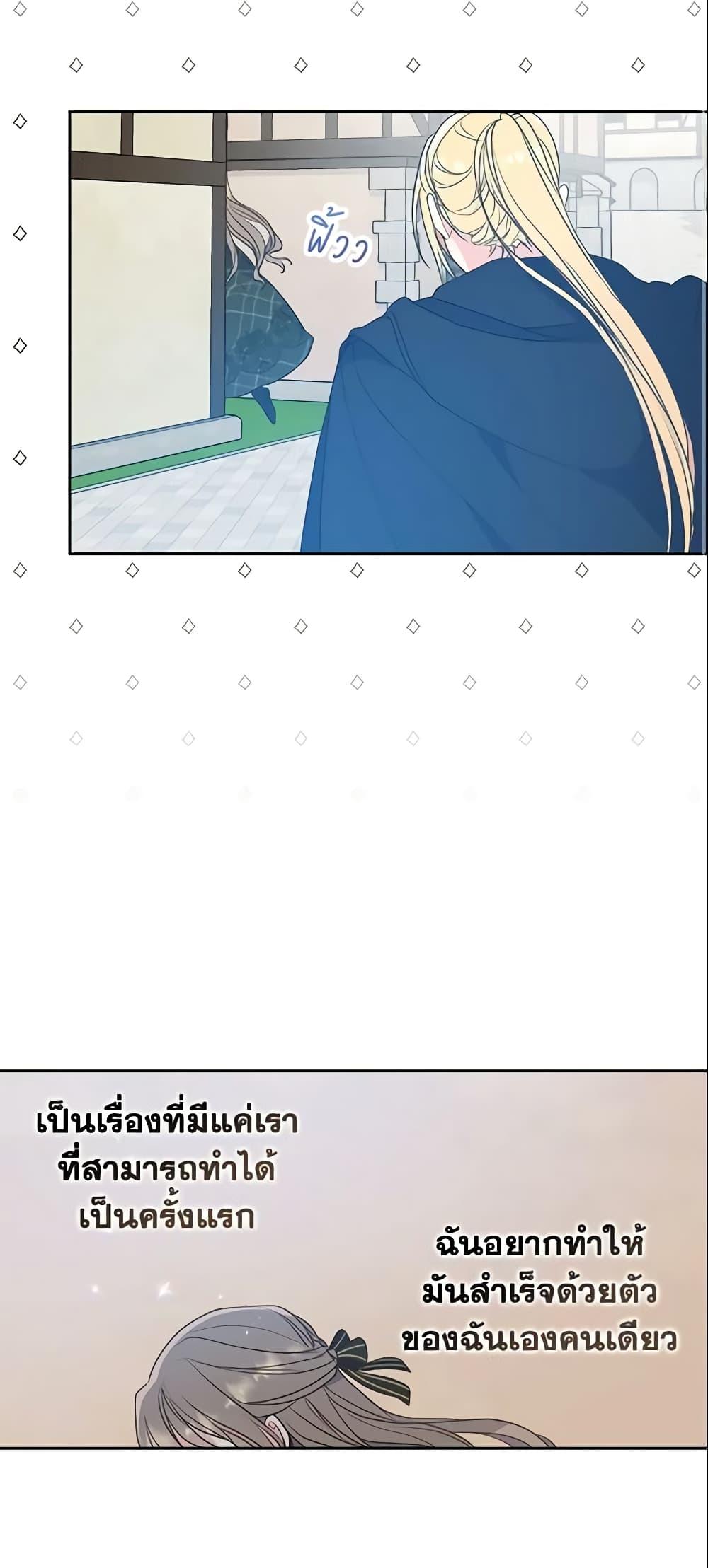 Manga-lc-com อ่านมังงะ อ่านการ์ตูน ออนไลน์ ฟรี Your Majesty, Please Spare Me This Time ตอนที่ 1 2 3 4 5 6 7 8 9 10 11 12 13 14 ฟรี ไม่มีโฆษณา Manga-lc - อ่าน มังงะ อ่าน การ์ตูน ออนไลน์ อ่านมังงะ ฟรี