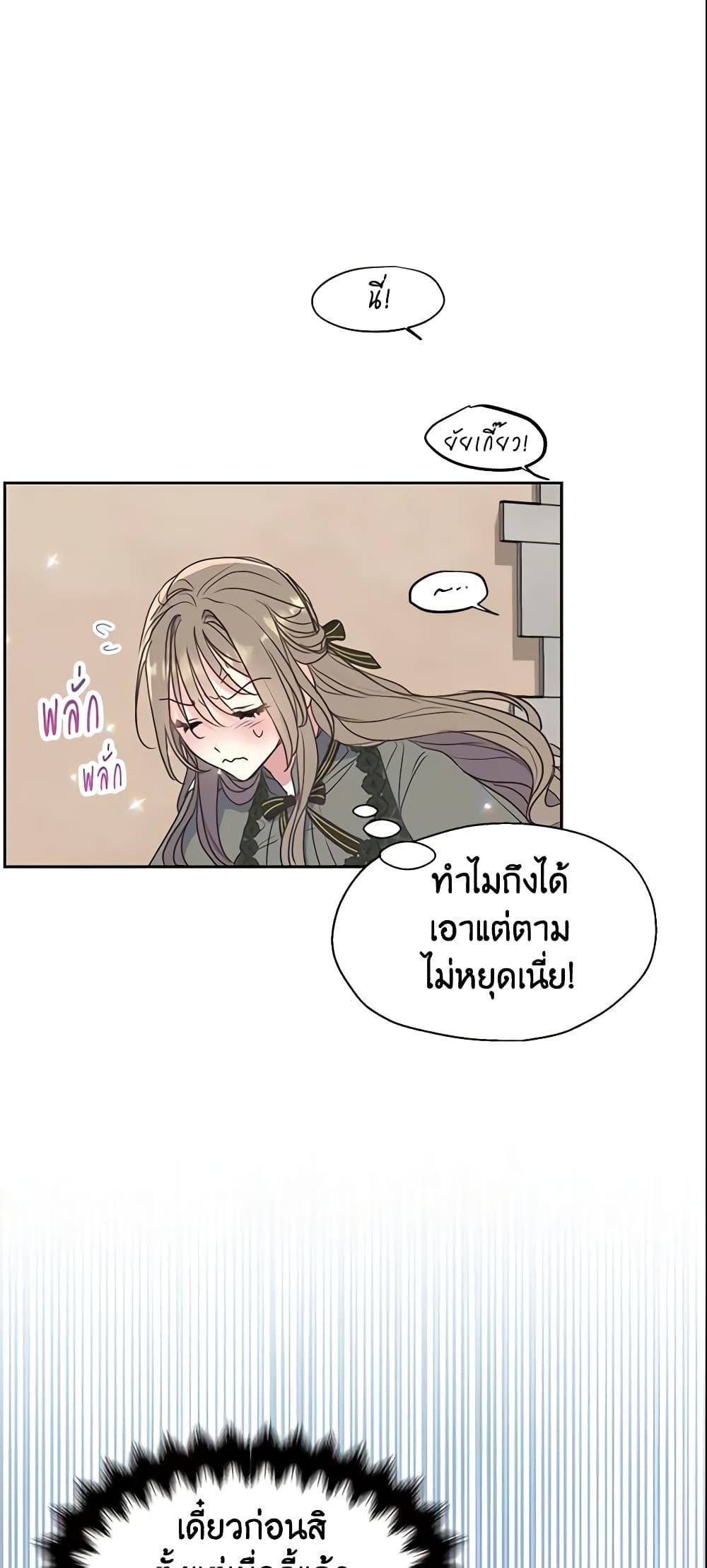 Manga-lc-com อ่านมังงะ อ่านการ์ตูน ออนไลน์ ฟรี Your Majesty, Please Spare Me This Time ตอนที่ 1 2 3 4 5 6 7 8 9 10 11 12 13 14 ฟรี ไม่มีโฆษณา Manga-lc - อ่าน มังงะ อ่าน การ์ตูน ออนไลน์ อ่านมังงะ ฟรี