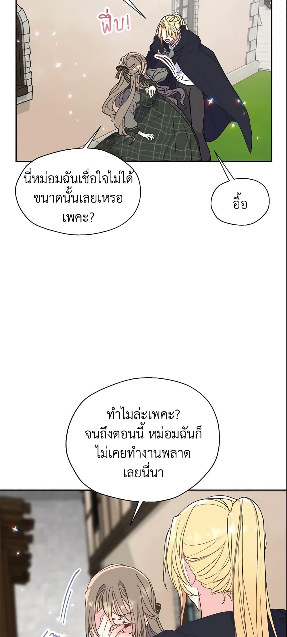 Manga-lc-com อ่านมังงะ อ่านการ์ตูน ออนไลน์ ฟรี Your Majesty, Please Spare Me This Time ตอนที่ 1 2 3 4 5 6 7 8 9 10 11 12 13 14 ฟรี ไม่มีโฆษณา Manga-lc - อ่าน มังงะ อ่าน การ์ตูน ออนไลน์ อ่านมังงะ ฟรี