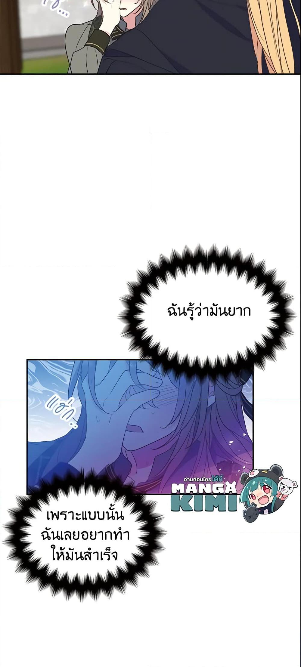 Manga-lc-com อ่านมังงะ อ่านการ์ตูน ออนไลน์ ฟรี Your Majesty, Please Spare Me This Time ตอนที่ 1 2 3 4 5 6 7 8 9 10 11 12 13 14 ฟรี ไม่มีโฆษณา Manga-lc - อ่าน มังงะ อ่าน การ์ตูน ออนไลน์ อ่านมังงะ ฟรี