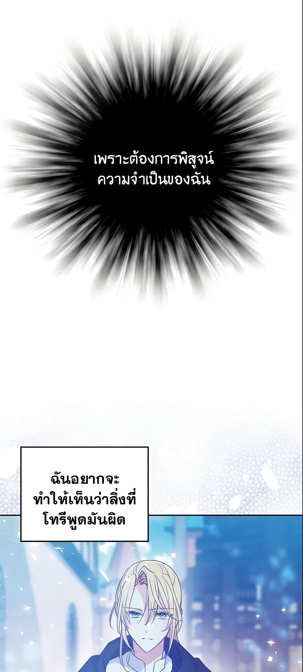 Manga-lc-com อ่านมังงะ อ่านการ์ตูน ออนไลน์ ฟรี Your Majesty, Please Spare Me This Time ตอนที่ 1 2 3 4 5 6 7 8 9 10 11 12 13 14 ฟรี ไม่มีโฆษณา Manga-lc - อ่าน มังงะ อ่าน การ์ตูน ออนไลน์ อ่านมังงะ ฟรี