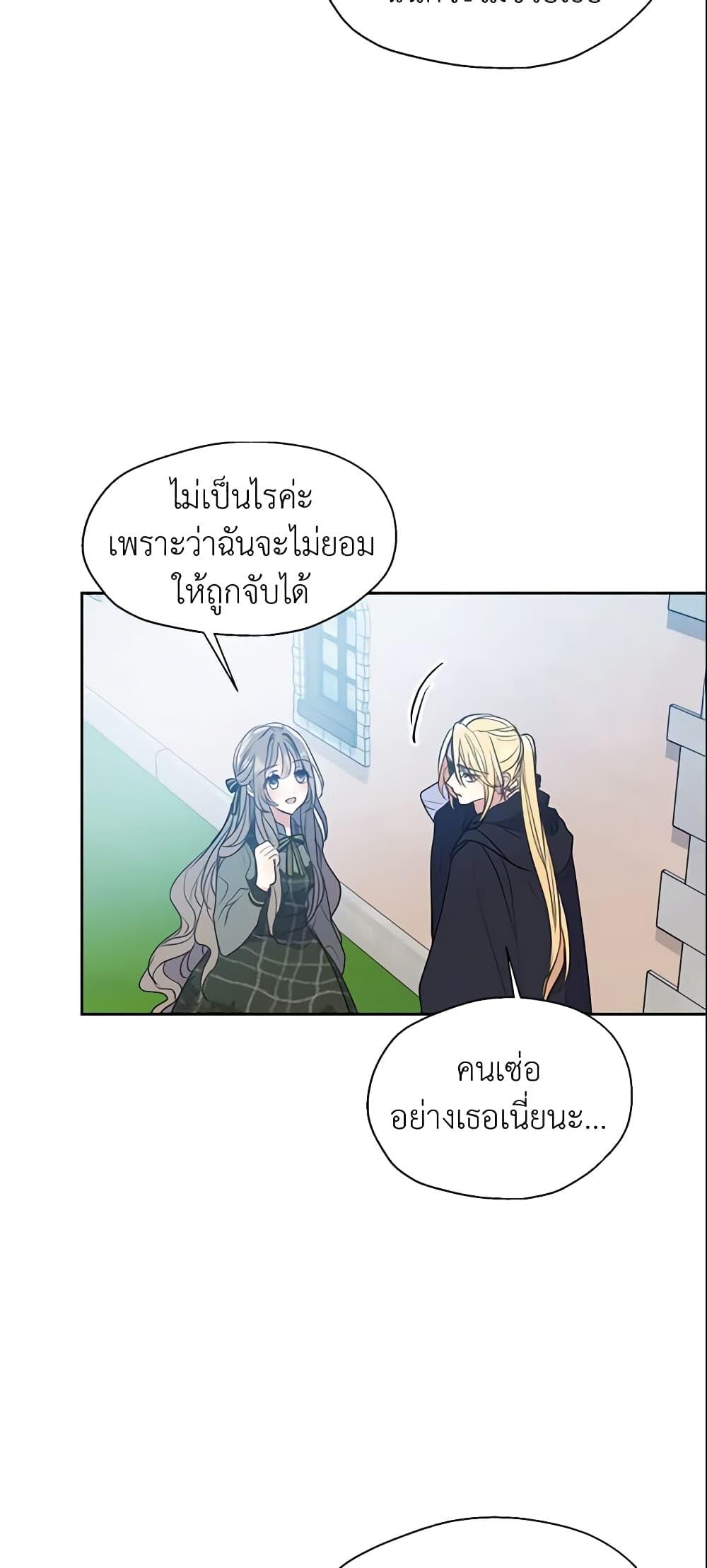 Manga-lc-com อ่านมังงะ อ่านการ์ตูน ออนไลน์ ฟรี Your Majesty, Please Spare Me This Time ตอนที่ 1 2 3 4 5 6 7 8 9 10 11 12 13 14 ฟรี ไม่มีโฆษณา Manga-lc - อ่าน มังงะ อ่าน การ์ตูน ออนไลน์ อ่านมังงะ ฟรี