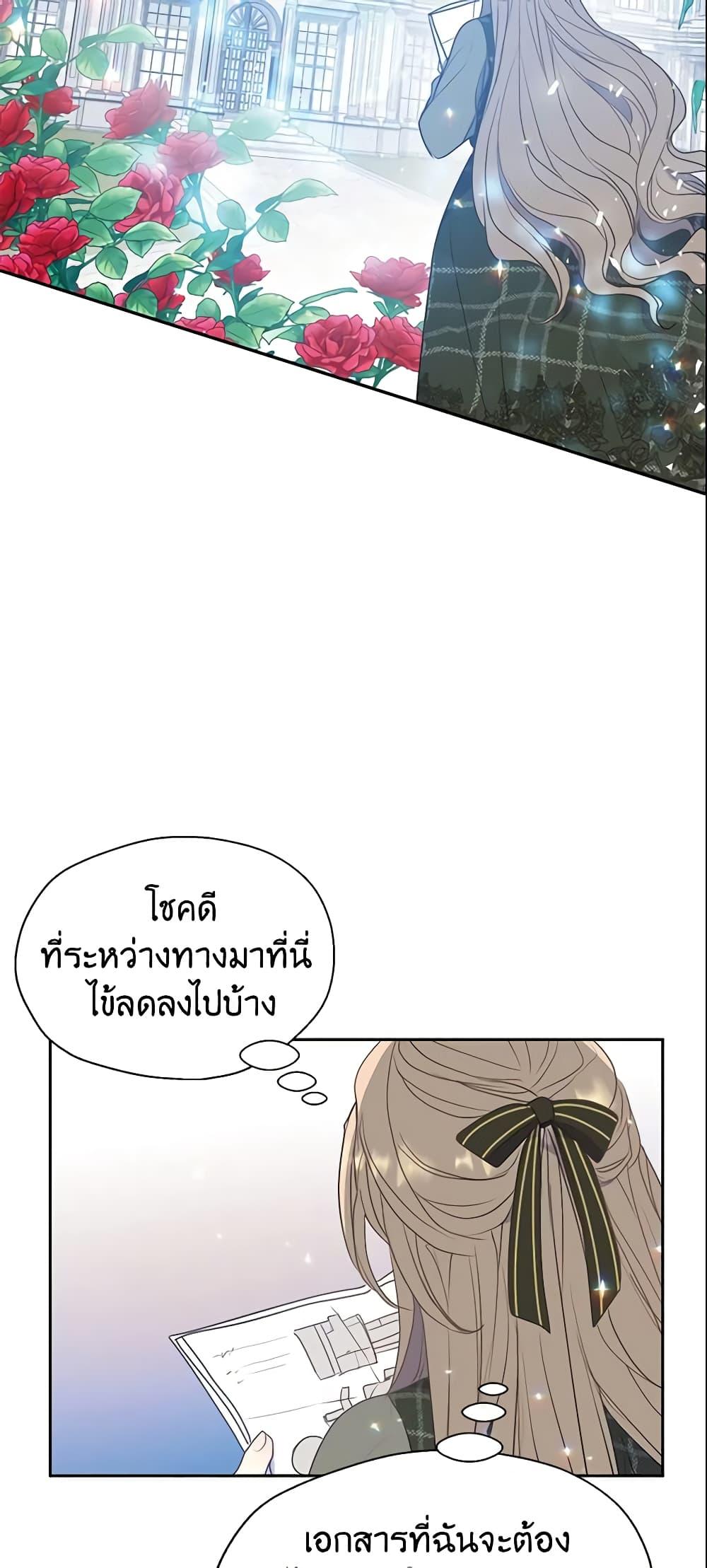 Manga-lc-com อ่านมังงะ อ่านการ์ตูน ออนไลน์ ฟรี Your Majesty, Please Spare Me This Time ตอนที่ 1 2 3 4 5 6 7 8 9 10 11 12 13 14 ฟรี ไม่มีโฆษณา Manga-lc - อ่าน มังงะ อ่าน การ์ตูน ออนไลน์ อ่านมังงะ ฟรี