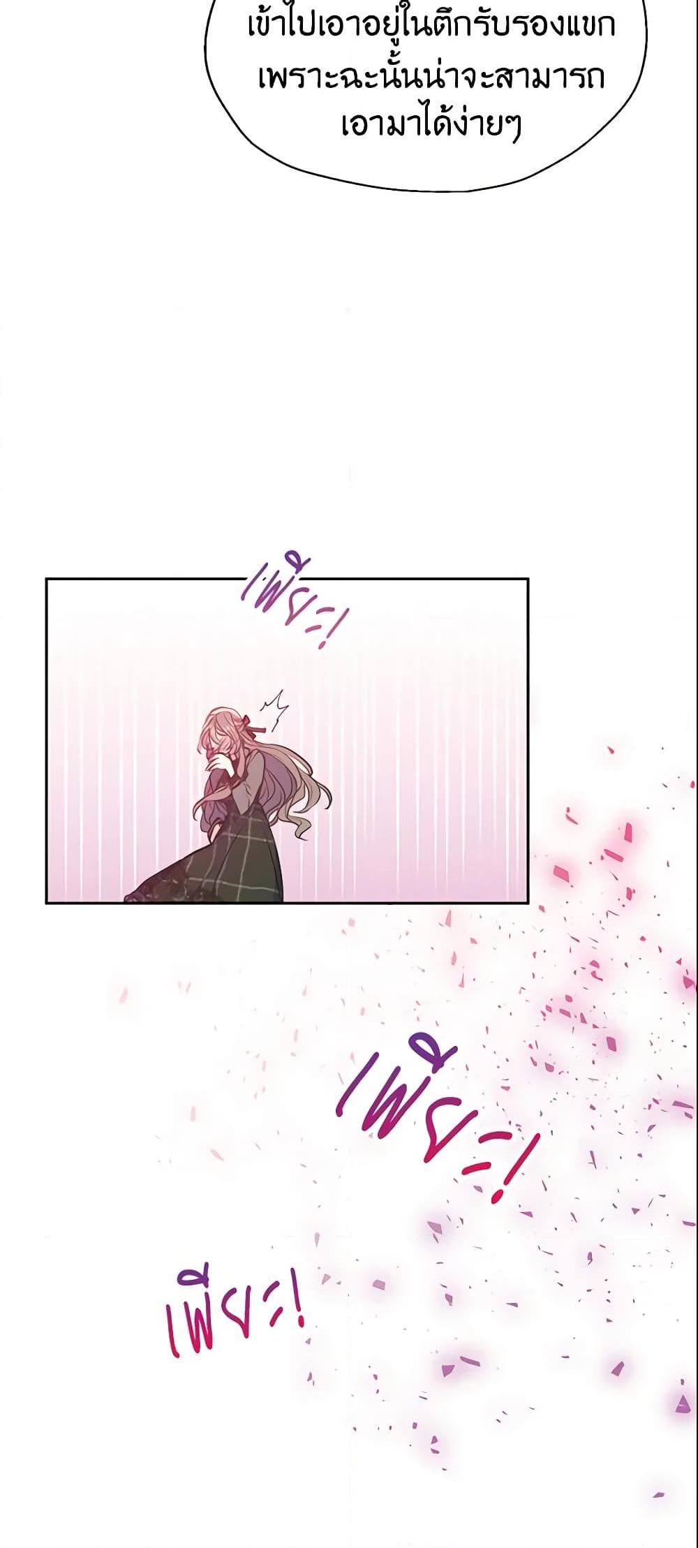 Manga-lc-com อ่านมังงะ อ่านการ์ตูน ออนไลน์ ฟรี Your Majesty, Please Spare Me This Time ตอนที่ 1 2 3 4 5 6 7 8 9 10 11 12 13 14 ฟรี ไม่มีโฆษณา Manga-lc - อ่าน มังงะ อ่าน การ์ตูน ออนไลน์ อ่านมังงะ ฟรี