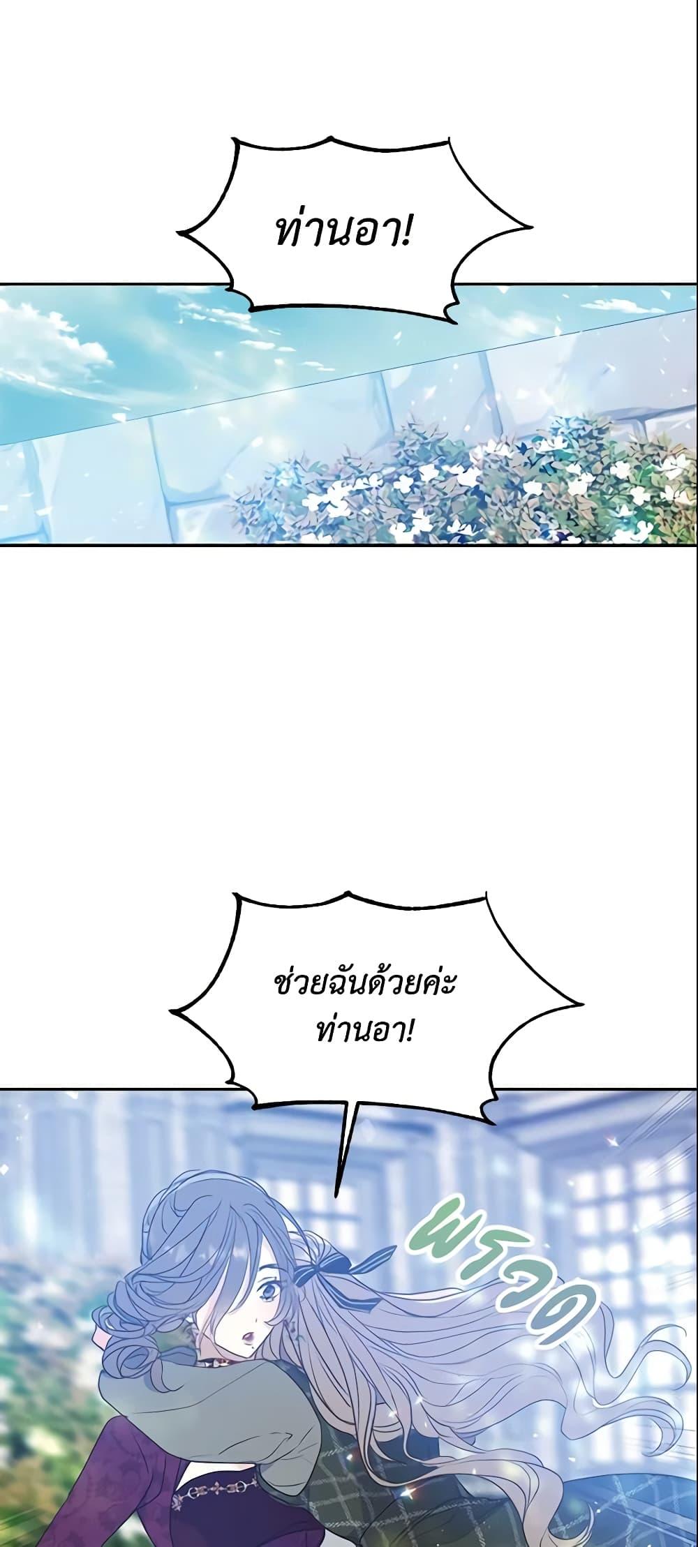 Manga-lc-com อ่านมังงะ อ่านการ์ตูน ออนไลน์ ฟรี Your Majesty, Please Spare Me This Time ตอนที่ 1 2 3 4 5 6 7 8 9 10 11 12 13 14 ฟรี ไม่มีโฆษณา Manga-lc - อ่าน มังงะ อ่าน การ์ตูน ออนไลน์ อ่านมังงะ ฟรี