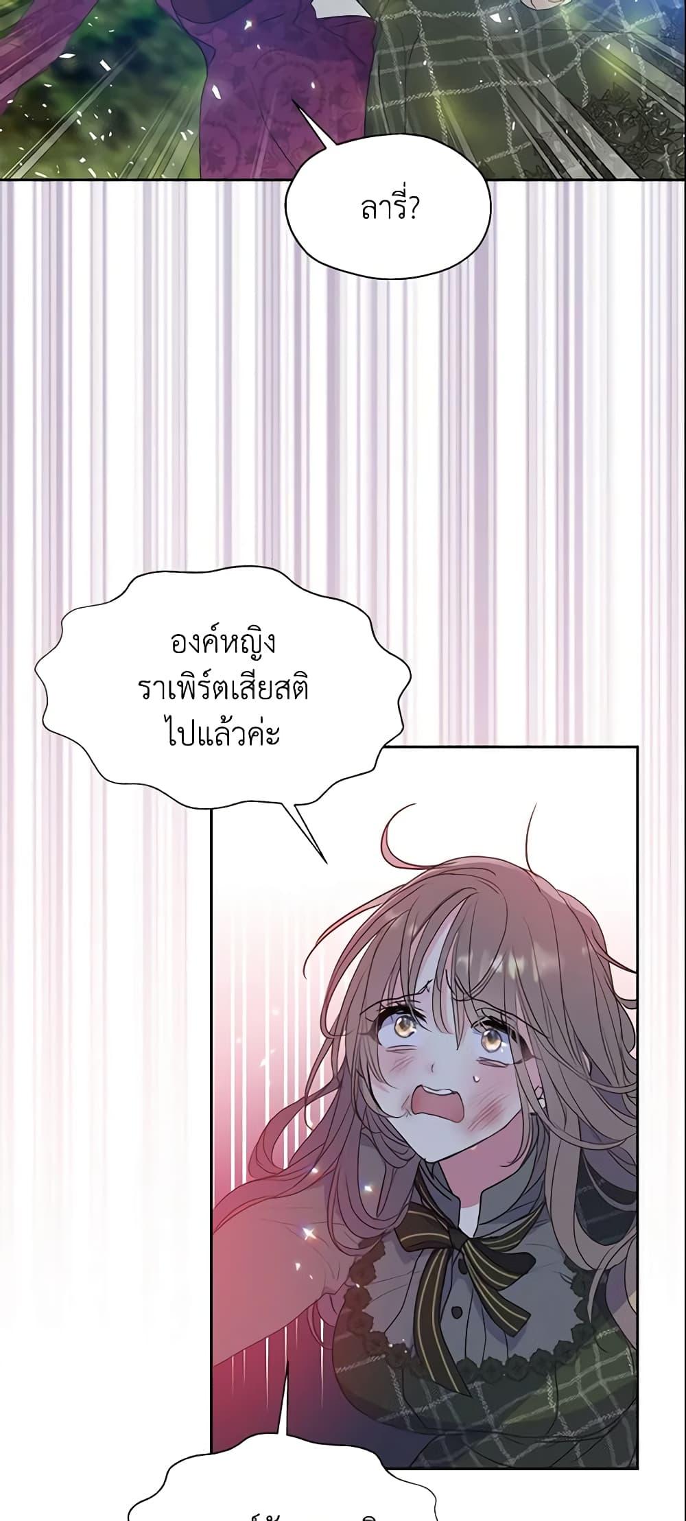 Manga-lc-com อ่านมังงะ อ่านการ์ตูน ออนไลน์ ฟรี Your Majesty, Please Spare Me This Time ตอนที่ 1 2 3 4 5 6 7 8 9 10 11 12 13 14 ฟรี ไม่มีโฆษณา Manga-lc - อ่าน มังงะ อ่าน การ์ตูน ออนไลน์ อ่านมังงะ ฟรี