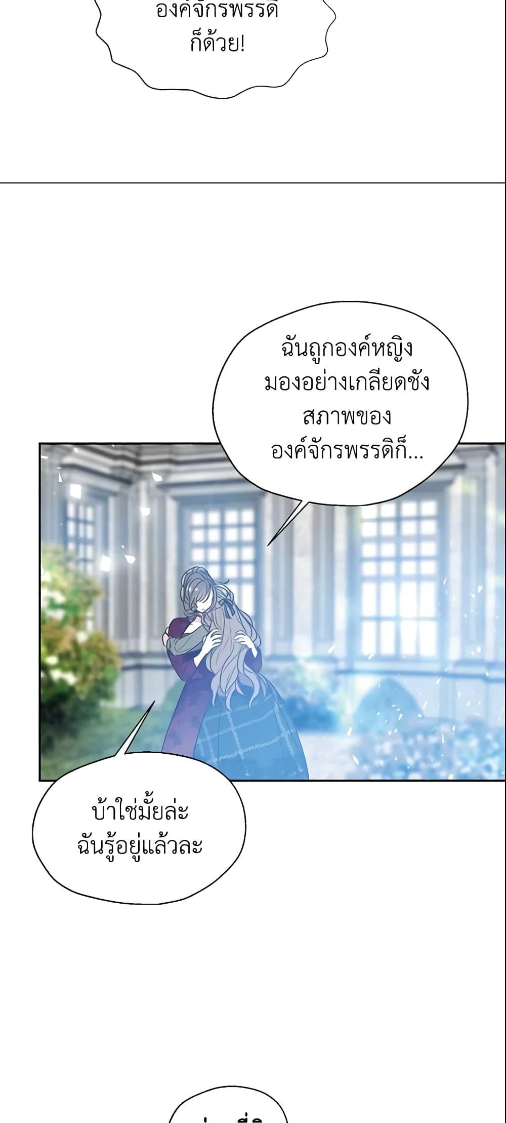 Manga-lc-com อ่านมังงะ อ่านการ์ตูน ออนไลน์ ฟรี Your Majesty, Please Spare Me This Time ตอนที่ 1 2 3 4 5 6 7 8 9 10 11 12 13 14 ฟรี ไม่มีโฆษณา Manga-lc - อ่าน มังงะ อ่าน การ์ตูน ออนไลน์ อ่านมังงะ ฟรี