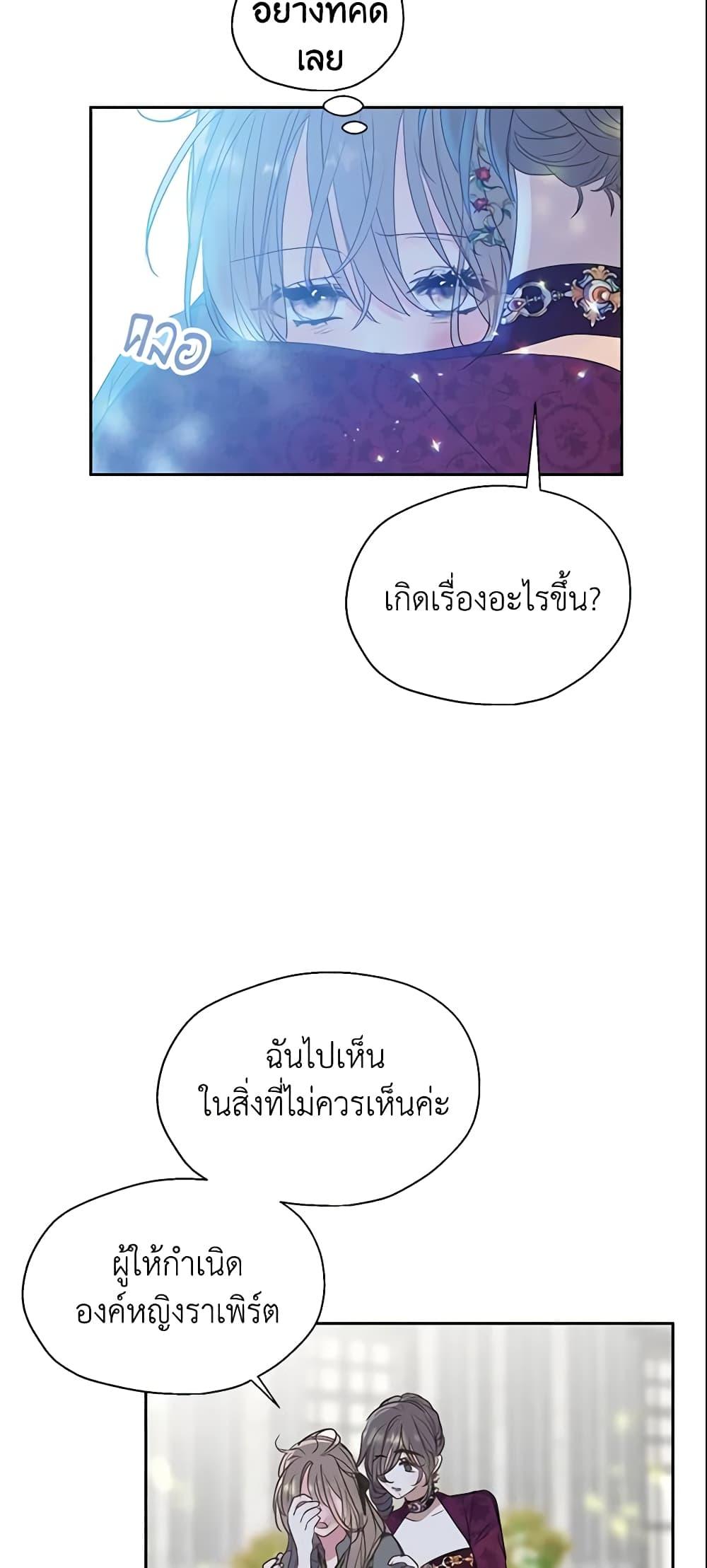 Manga-lc-com อ่านมังงะ อ่านการ์ตูน ออนไลน์ ฟรี Your Majesty, Please Spare Me This Time ตอนที่ 1 2 3 4 5 6 7 8 9 10 11 12 13 14 ฟรี ไม่มีโฆษณา Manga-lc - อ่าน มังงะ อ่าน การ์ตูน ออนไลน์ อ่านมังงะ ฟรี