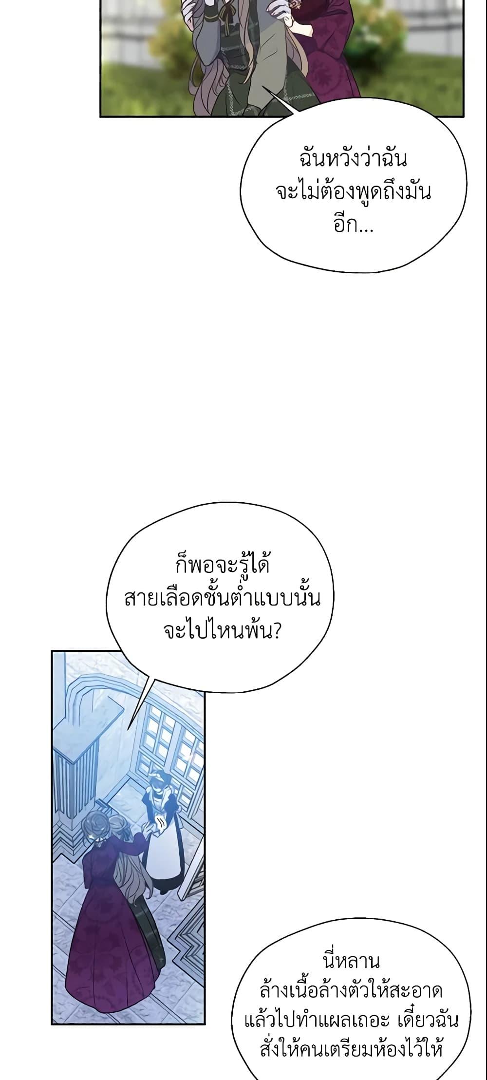 Manga-lc-com อ่านมังงะ อ่านการ์ตูน ออนไลน์ ฟรี Your Majesty, Please Spare Me This Time ตอนที่ 1 2 3 4 5 6 7 8 9 10 11 12 13 14 ฟรี ไม่มีโฆษณา Manga-lc - อ่าน มังงะ อ่าน การ์ตูน ออนไลน์ อ่านมังงะ ฟรี