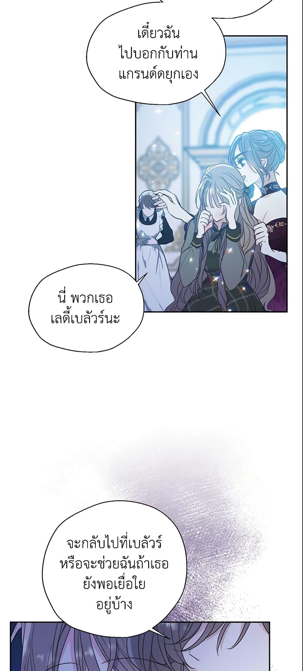 Manga-lc-com อ่านมังงะ อ่านการ์ตูน ออนไลน์ ฟรี Your Majesty, Please Spare Me This Time ตอนที่ 1 2 3 4 5 6 7 8 9 10 11 12 13 14 ฟรี ไม่มีโฆษณา Manga-lc - อ่าน มังงะ อ่าน การ์ตูน ออนไลน์ อ่านมังงะ ฟรี
