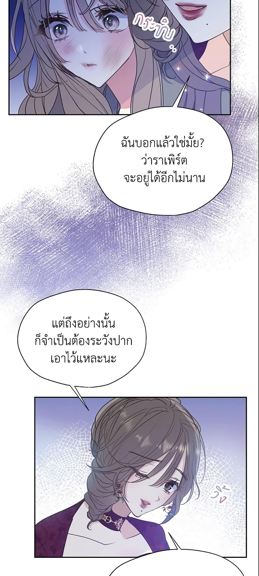 Manga-lc-com อ่านมังงะ อ่านการ์ตูน ออนไลน์ ฟรี Your Majesty, Please Spare Me This Time ตอนที่ 1 2 3 4 5 6 7 8 9 10 11 12 13 14 ฟรี ไม่มีโฆษณา Manga-lc - อ่าน มังงะ อ่าน การ์ตูน ออนไลน์ อ่านมังงะ ฟรี