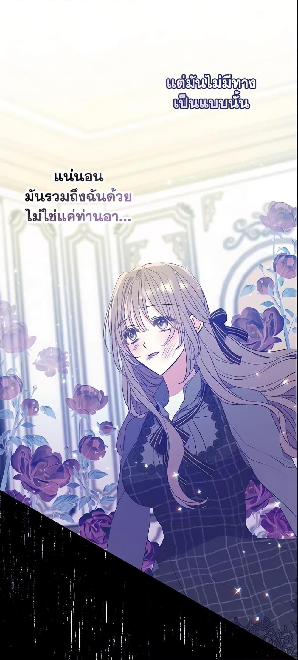 Manga-lc-com อ่านมังงะ อ่านการ์ตูน ออนไลน์ ฟรี Your Majesty, Please Spare Me This Time ตอนที่ 1 2 3 4 5 6 7 8 9 10 11 12 13 14 ฟรี ไม่มีโฆษณา Manga-lc - อ่าน มังงะ อ่าน การ์ตูน ออนไลน์ อ่านมังงะ ฟรี