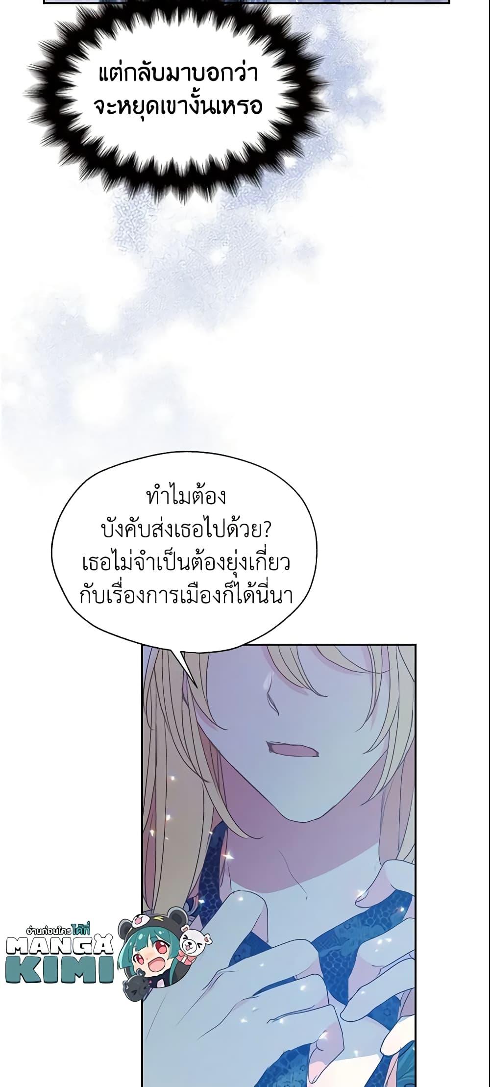 Manga-lc-com อ่านมังงะ อ่านการ์ตูน ออนไลน์ ฟรี Your Majesty, Please Spare Me This Time ตอนที่ 1 2 3 4 5 6 7 8 9 10 11 12 13 14 ฟรี ไม่มีโฆษณา Manga-lc - อ่าน มังงะ อ่าน การ์ตูน ออนไลน์ อ่านมังงะ ฟรี