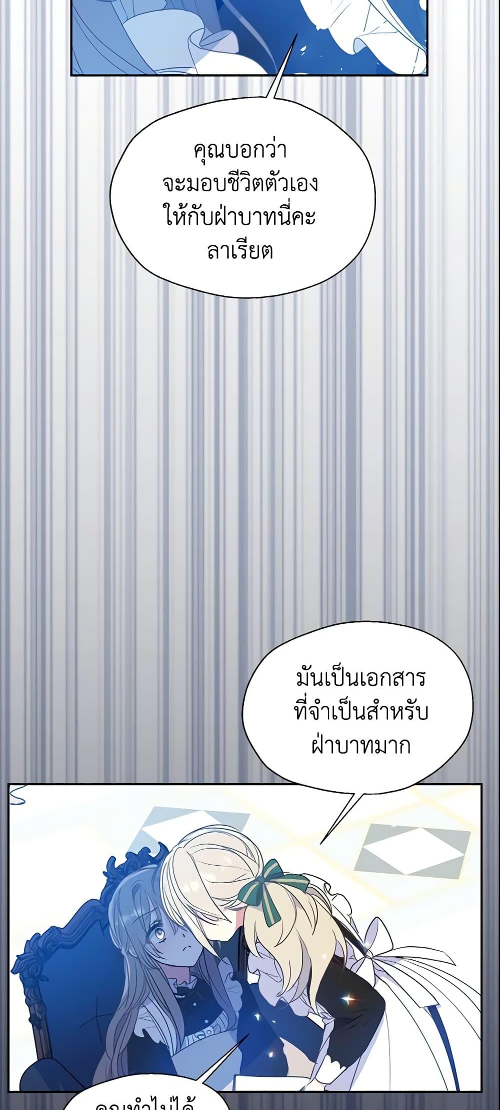 Manga-lc-com อ่านมังงะ อ่านการ์ตูน ออนไลน์ ฟรี Your Majesty, Please Spare Me This Time ตอนที่ 1 2 3 4 5 6 7 8 9 10 11 12 13 14 ฟรี ไม่มีโฆษณา Manga-lc - อ่าน มังงะ อ่าน การ์ตูน ออนไลน์ อ่านมังงะ ฟรี