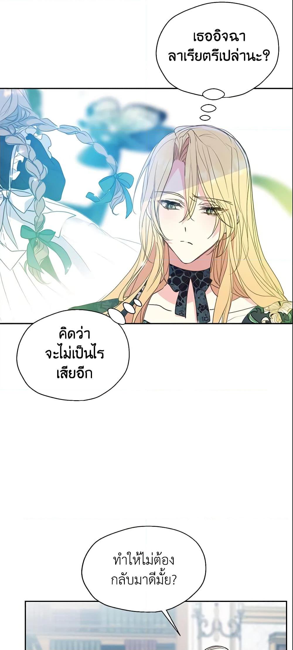 Manga-lc-com อ่านมังงะ อ่านการ์ตูน ออนไลน์ ฟรี Your Majesty, Please Spare Me This Time ตอนที่ 1 2 3 4 5 6 7 8 9 10 11 12 13 14 ฟรี ไม่มีโฆษณา Manga-lc - อ่าน มังงะ อ่าน การ์ตูน ออนไลน์ อ่านมังงะ ฟรี
