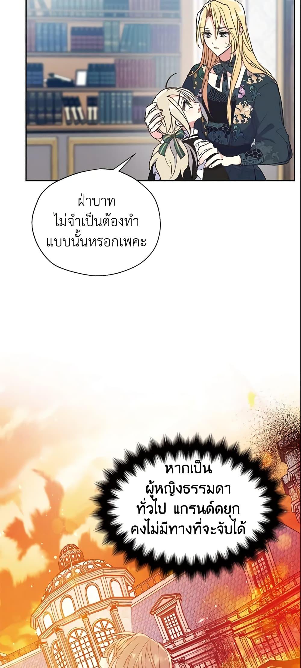 Manga-lc-com อ่านมังงะ อ่านการ์ตูน ออนไลน์ ฟรี Your Majesty, Please Spare Me This Time ตอนที่ 1 2 3 4 5 6 7 8 9 10 11 12 13 14 ฟรี ไม่มีโฆษณา Manga-lc - อ่าน มังงะ อ่าน การ์ตูน ออนไลน์ อ่านมังงะ ฟรี