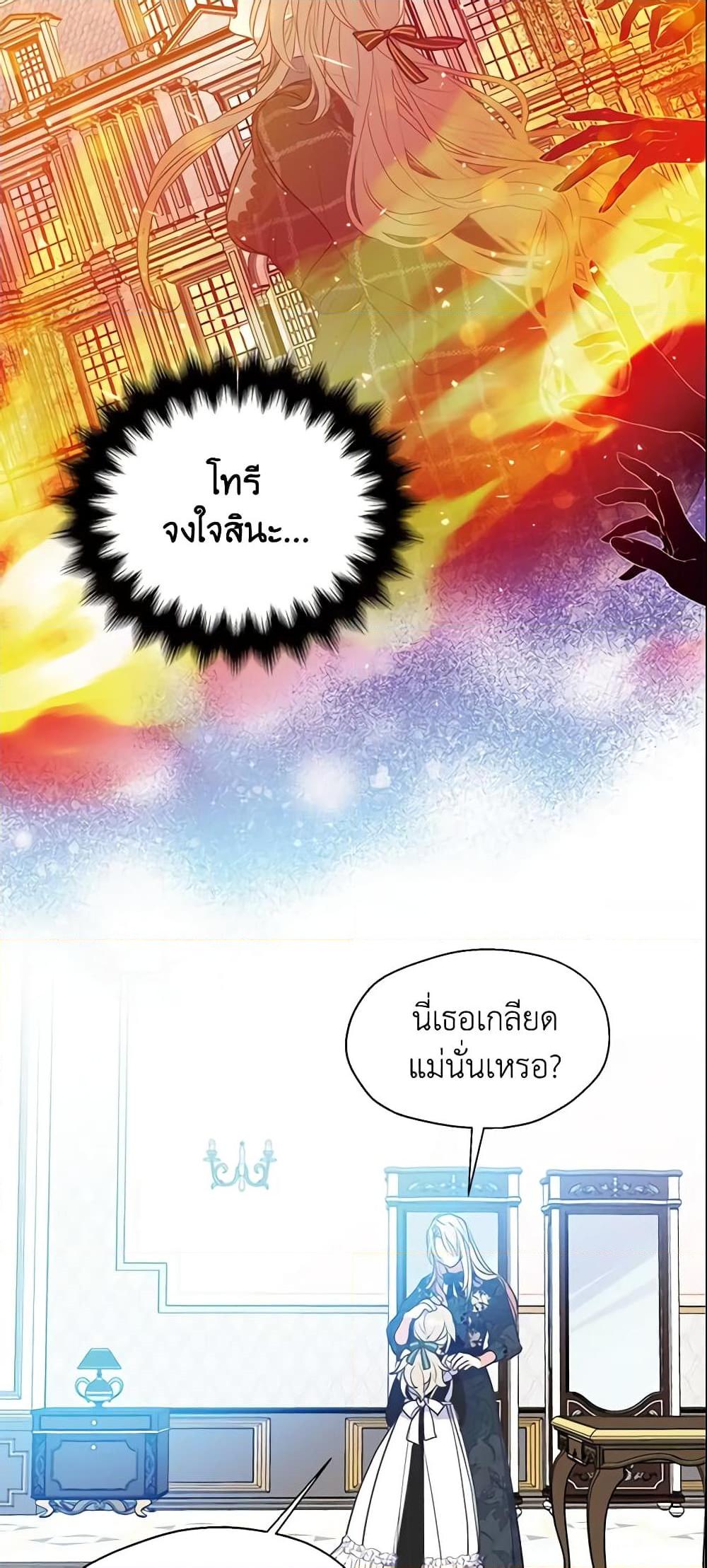 Manga-lc-com อ่านมังงะ อ่านการ์ตูน ออนไลน์ ฟรี Your Majesty, Please Spare Me This Time ตอนที่ 1 2 3 4 5 6 7 8 9 10 11 12 13 14 ฟรี ไม่มีโฆษณา Manga-lc - อ่าน มังงะ อ่าน การ์ตูน ออนไลน์ อ่านมังงะ ฟรี