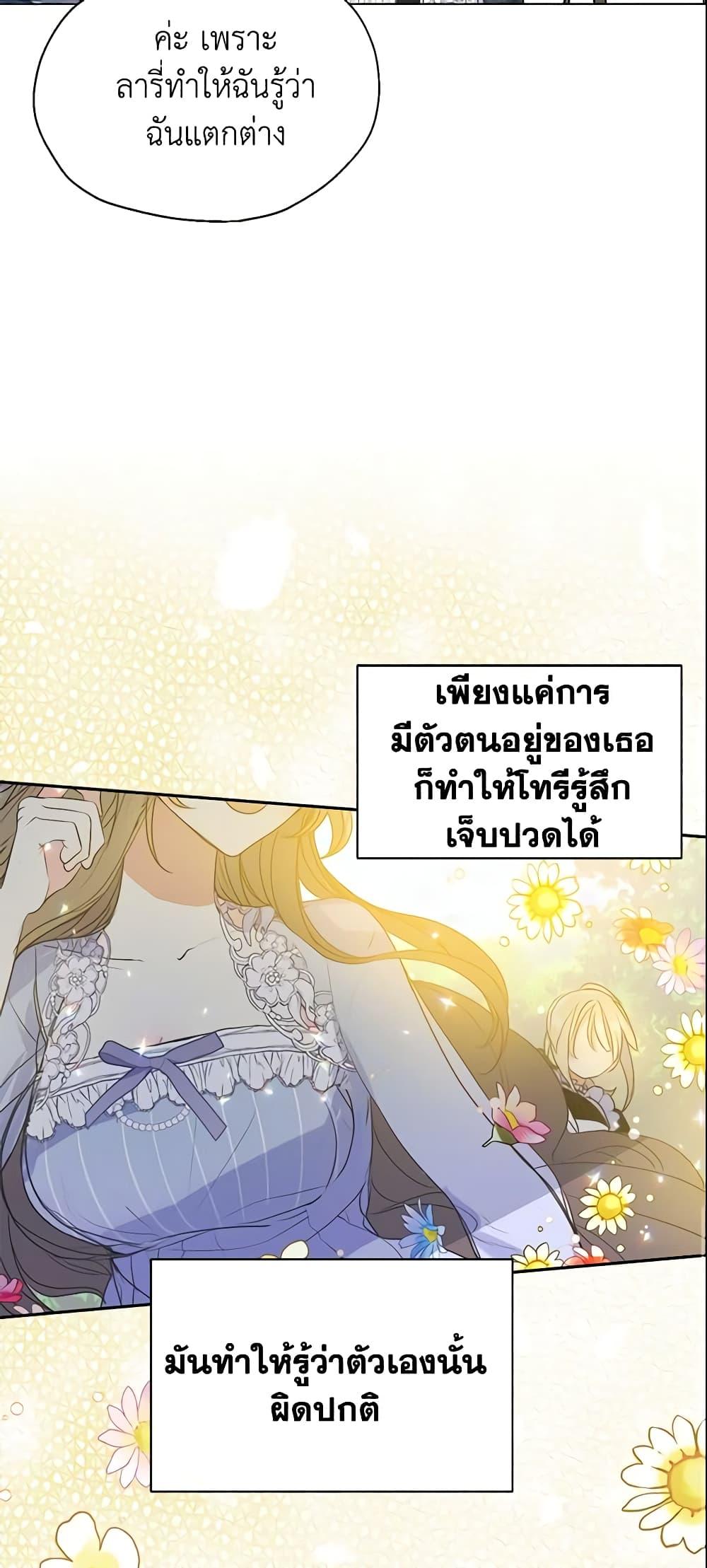 Manga-lc-com อ่านมังงะ อ่านการ์ตูน ออนไลน์ ฟรี Your Majesty, Please Spare Me This Time ตอนที่ 1 2 3 4 5 6 7 8 9 10 11 12 13 14 ฟรี ไม่มีโฆษณา Manga-lc - อ่าน มังงะ อ่าน การ์ตูน ออนไลน์ อ่านมังงะ ฟรี