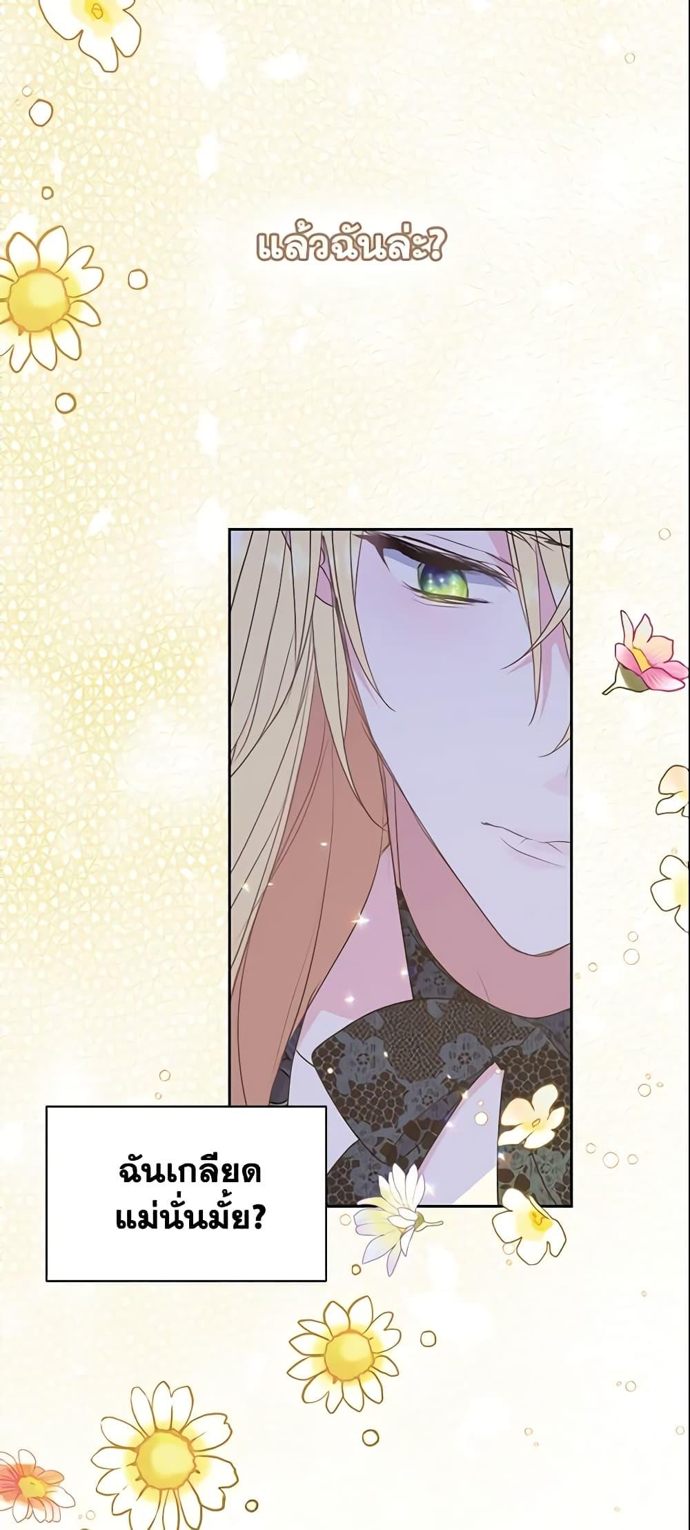 Manga-lc-com อ่านมังงะ อ่านการ์ตูน ออนไลน์ ฟรี Your Majesty, Please Spare Me This Time ตอนที่ 1 2 3 4 5 6 7 8 9 10 11 12 13 14 ฟรี ไม่มีโฆษณา Manga-lc - อ่าน มังงะ อ่าน การ์ตูน ออนไลน์ อ่านมังงะ ฟรี