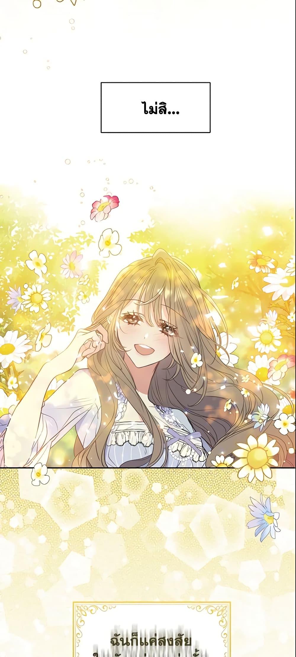 Manga-lc-com อ่านมังงะ อ่านการ์ตูน ออนไลน์ ฟรี Your Majesty, Please Spare Me This Time ตอนที่ 1 2 3 4 5 6 7 8 9 10 11 12 13 14 ฟรี ไม่มีโฆษณา Manga-lc - อ่าน มังงะ อ่าน การ์ตูน ออนไลน์ อ่านมังงะ ฟรี