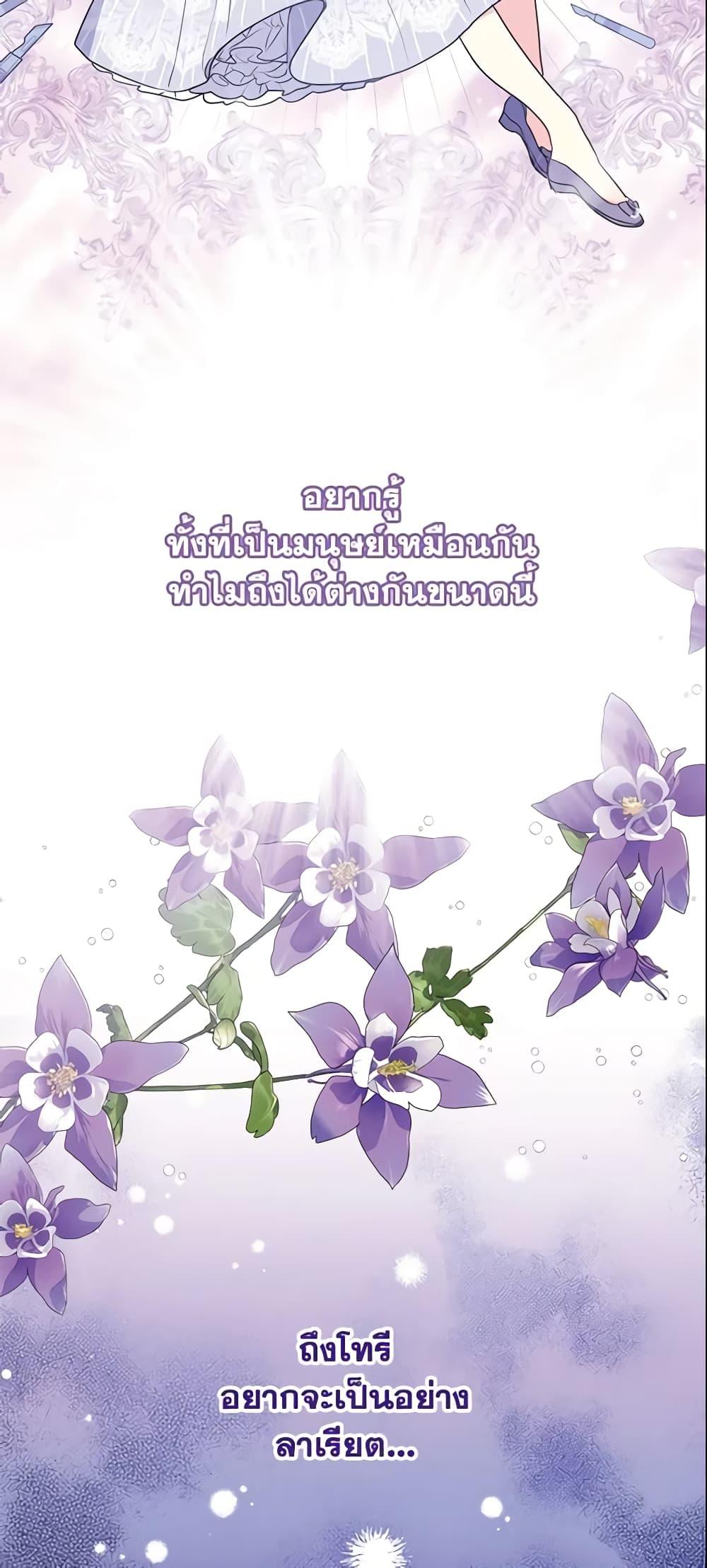 Manga-lc-com อ่านมังงะ อ่านการ์ตูน ออนไลน์ ฟรี Your Majesty, Please Spare Me This Time ตอนที่ 1 2 3 4 5 6 7 8 9 10 11 12 13 14 ฟรี ไม่มีโฆษณา Manga-lc - อ่าน มังงะ อ่าน การ์ตูน ออนไลน์ อ่านมังงะ ฟรี