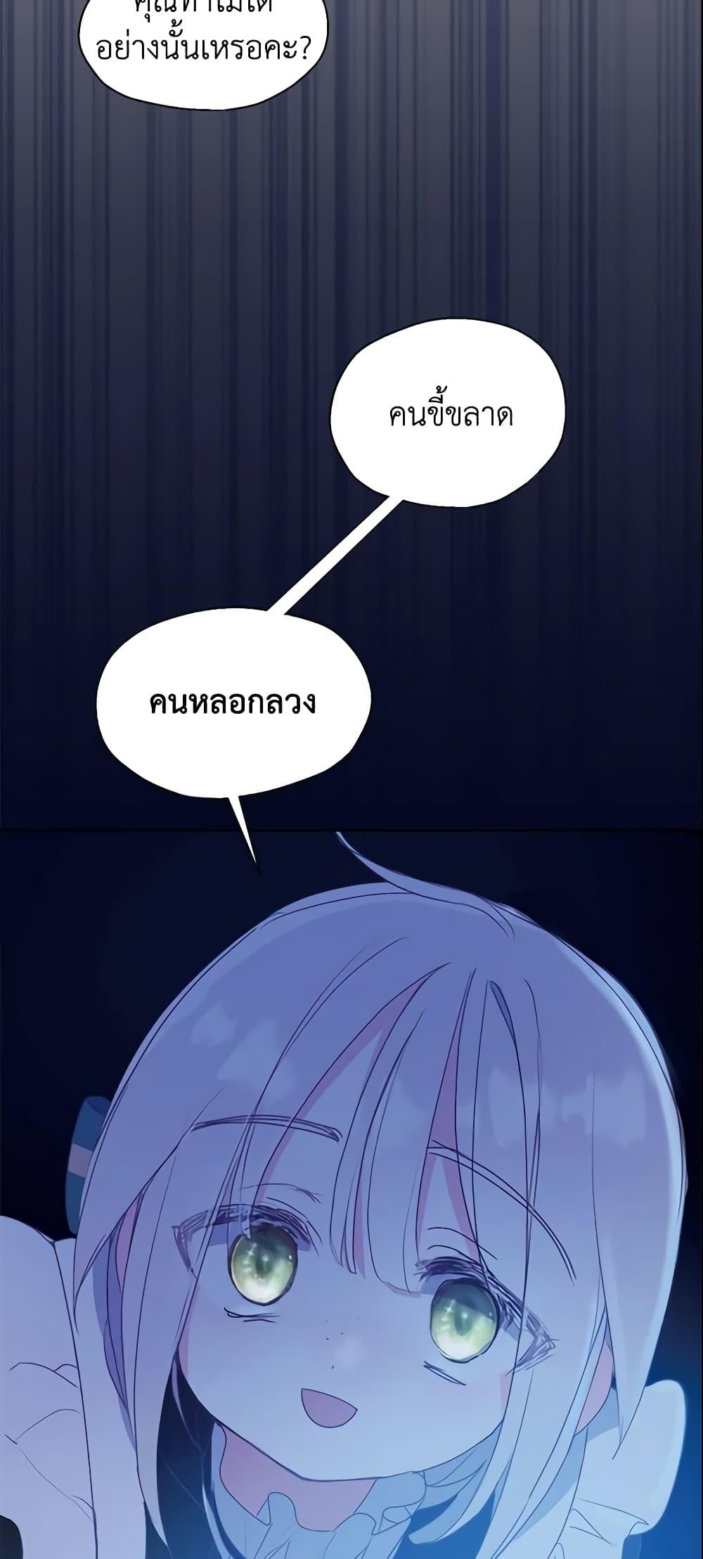 Manga-lc-com อ่านมังงะ อ่านการ์ตูน ออนไลน์ ฟรี Your Majesty, Please Spare Me This Time ตอนที่ 1 2 3 4 5 6 7 8 9 10 11 12 13 14 ฟรี ไม่มีโฆษณา Manga-lc - อ่าน มังงะ อ่าน การ์ตูน ออนไลน์ อ่านมังงะ ฟรี