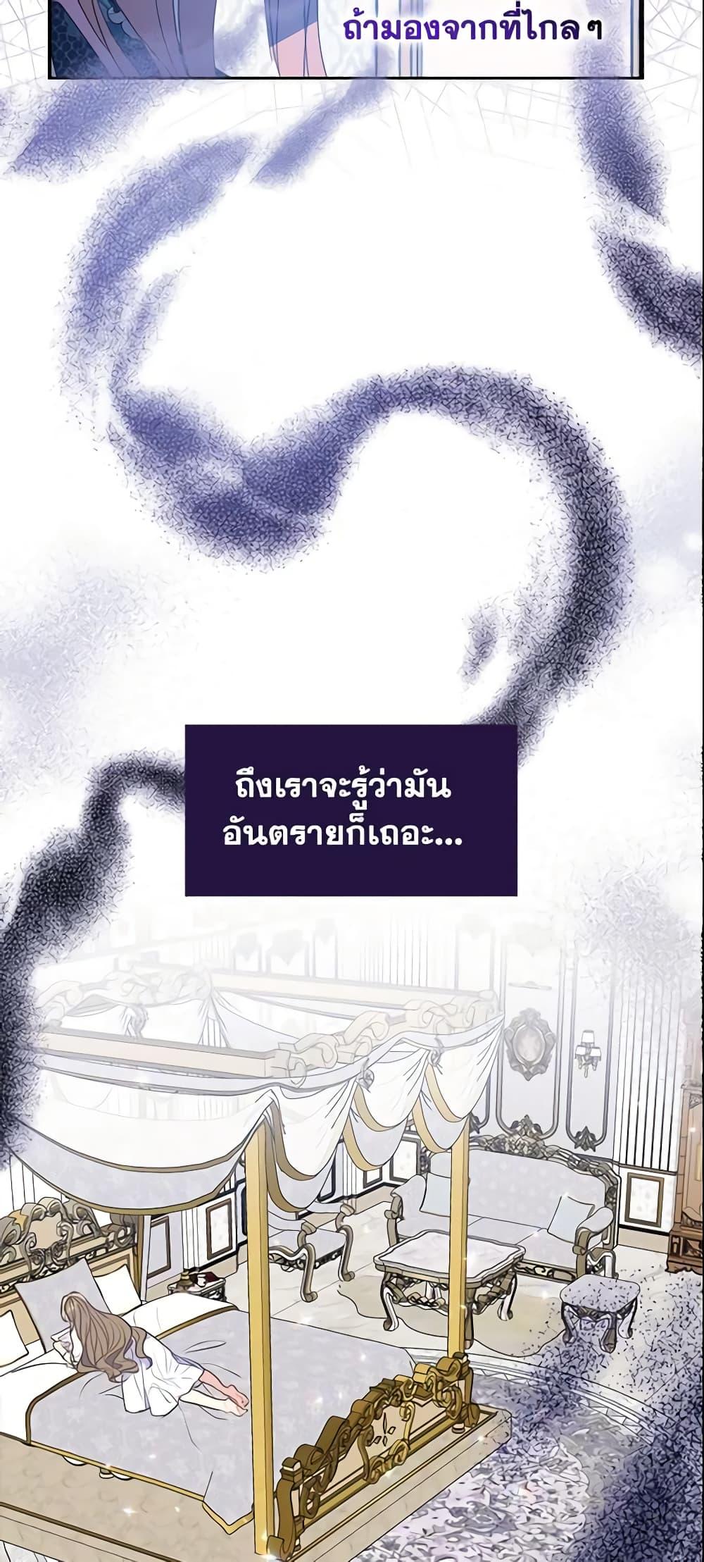 Manga-lc-com อ่านมังงะ อ่านการ์ตูน ออนไลน์ ฟรี Your Majesty, Please Spare Me This Time ตอนที่ 1 2 3 4 5 6 7 8 9 10 11 12 13 14 ฟรี ไม่มีโฆษณา Manga-lc - อ่าน มังงะ อ่าน การ์ตูน ออนไลน์ อ่านมังงะ ฟรี