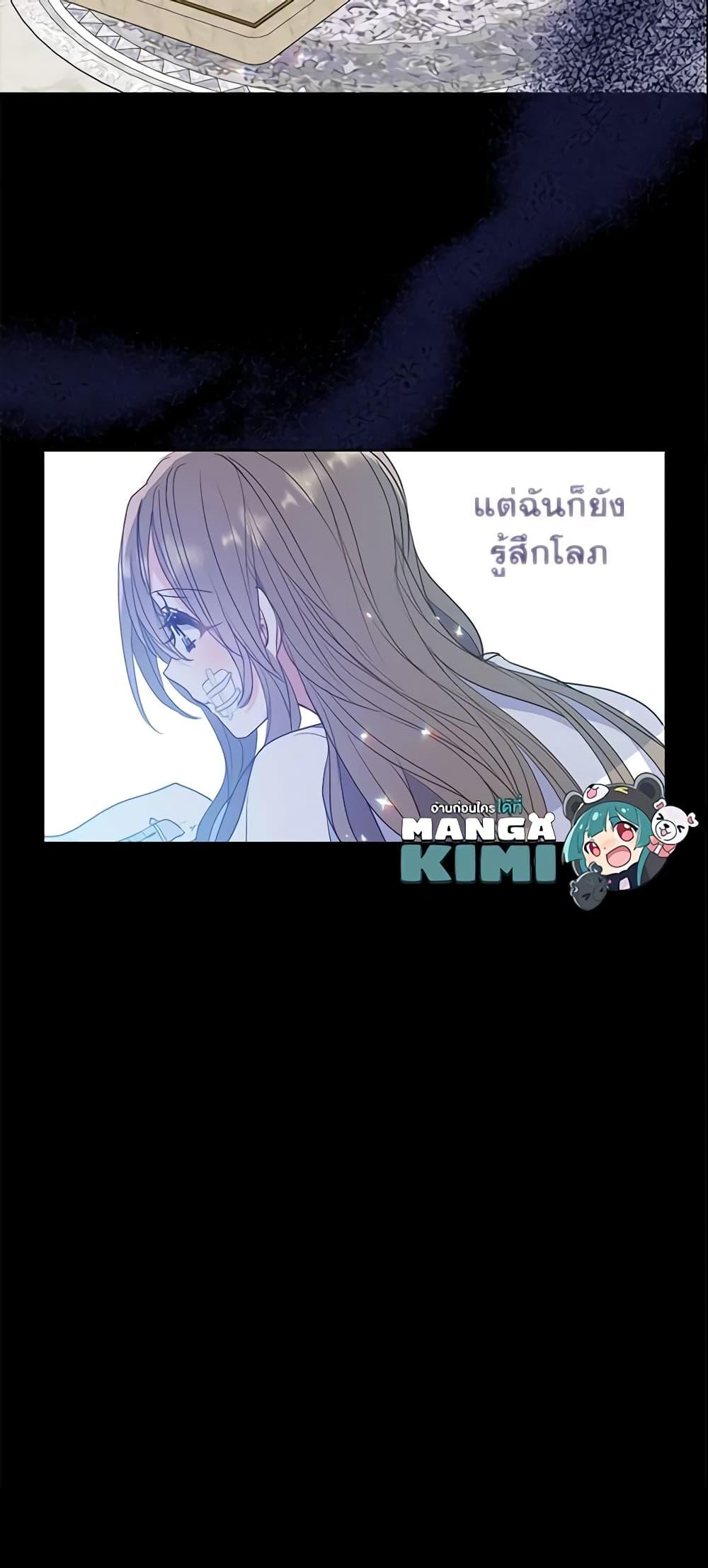 Manga-lc-com อ่านมังงะ อ่านการ์ตูน ออนไลน์ ฟรี Your Majesty, Please Spare Me This Time ตอนที่ 1 2 3 4 5 6 7 8 9 10 11 12 13 14 ฟรี ไม่มีโฆษณา Manga-lc - อ่าน มังงะ อ่าน การ์ตูน ออนไลน์ อ่านมังงะ ฟรี