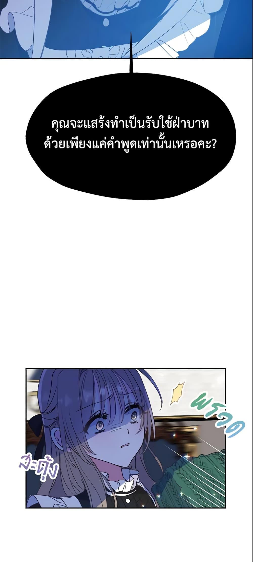 Manga-lc-com อ่านมังงะ อ่านการ์ตูน ออนไลน์ ฟรี Your Majesty, Please Spare Me This Time ตอนที่ 1 2 3 4 5 6 7 8 9 10 11 12 13 14 ฟรี ไม่มีโฆษณา Manga-lc - อ่าน มังงะ อ่าน การ์ตูน ออนไลน์ อ่านมังงะ ฟรี