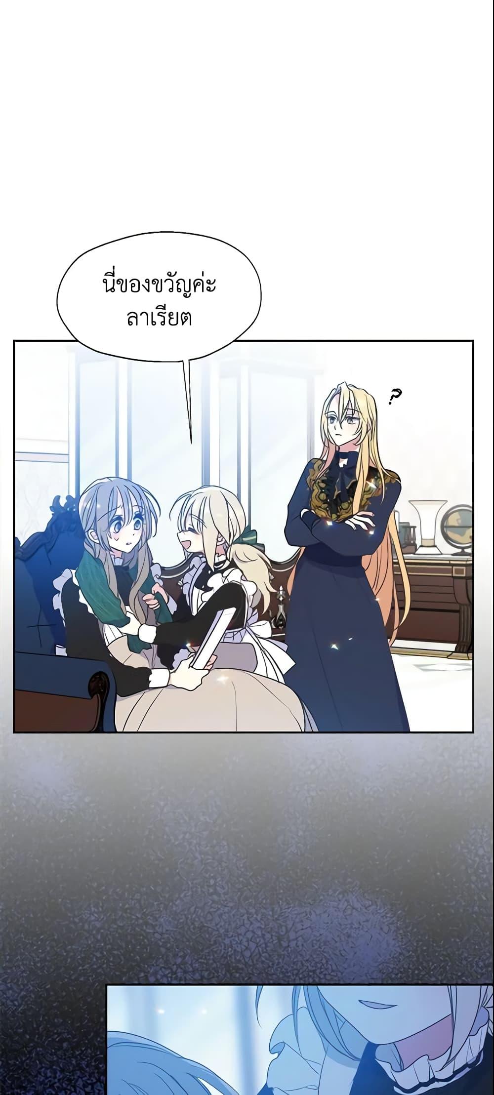 Manga-lc-com อ่านมังงะ อ่านการ์ตูน ออนไลน์ ฟรี Your Majesty, Please Spare Me This Time ตอนที่ 1 2 3 4 5 6 7 8 9 10 11 12 13 14 ฟรี ไม่มีโฆษณา Manga-lc - อ่าน มังงะ อ่าน การ์ตูน ออนไลน์ อ่านมังงะ ฟรี