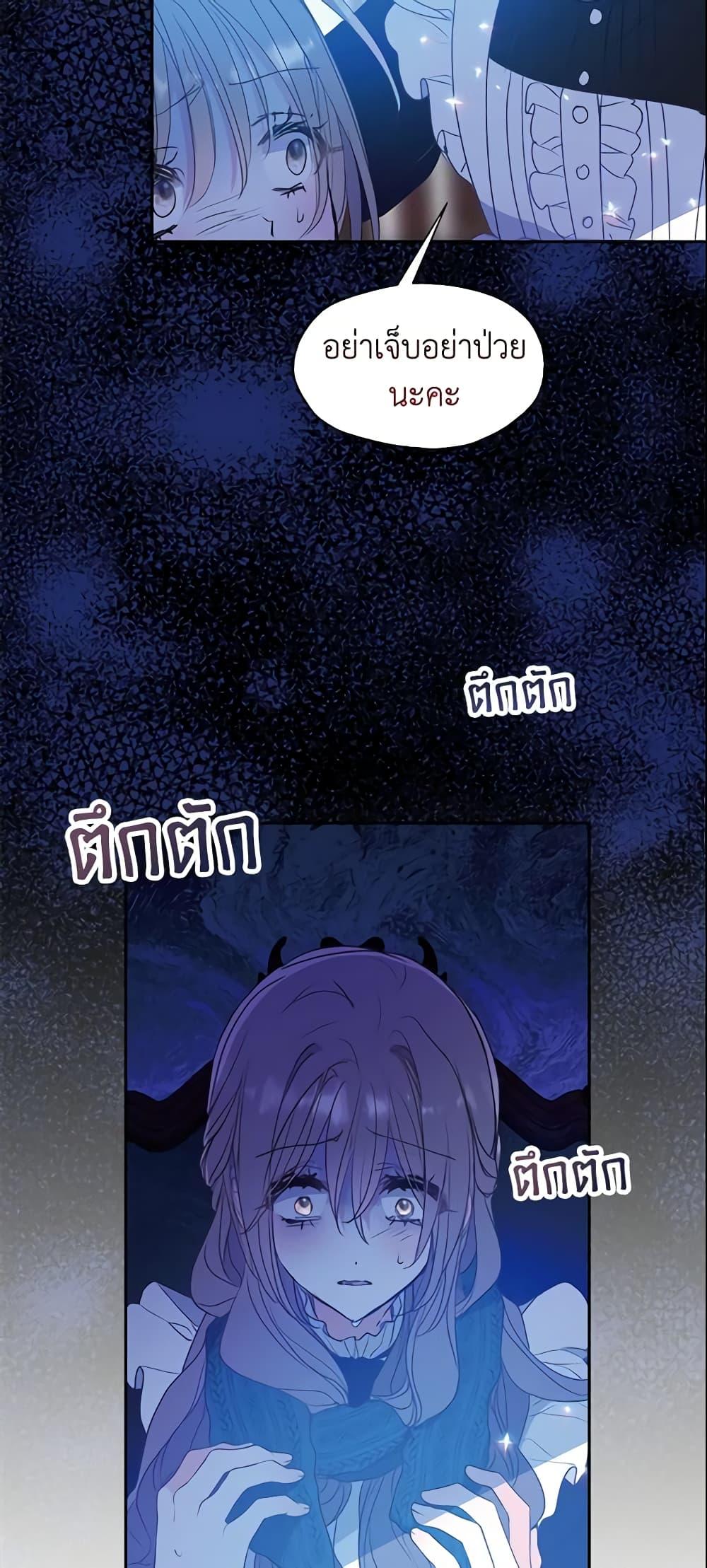 Manga-lc-com อ่านมังงะ อ่านการ์ตูน ออนไลน์ ฟรี Your Majesty, Please Spare Me This Time ตอนที่ 1 2 3 4 5 6 7 8 9 10 11 12 13 14 ฟรี ไม่มีโฆษณา Manga-lc - อ่าน มังงะ อ่าน การ์ตูน ออนไลน์ อ่านมังงะ ฟรี