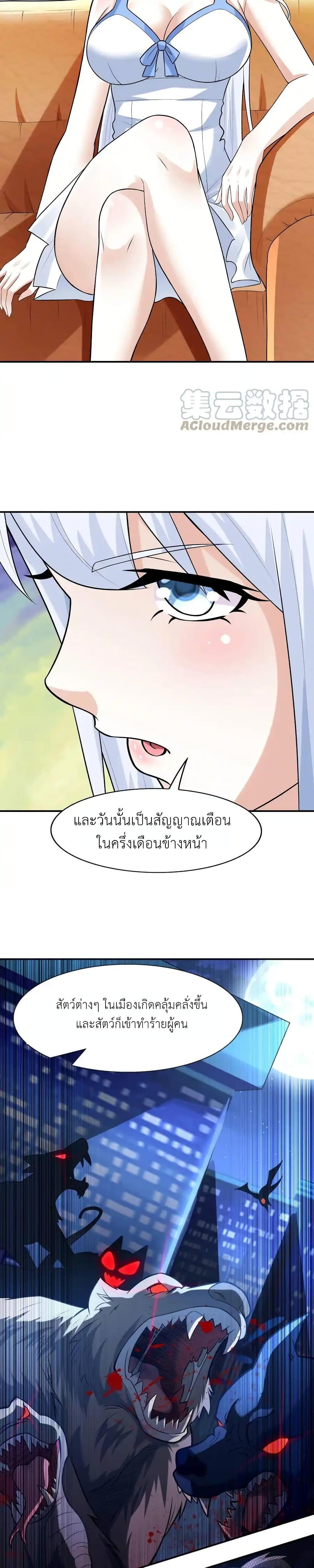 Manga-lc-com อ่านมังงะ อ่านการ์ตูน ออนไลน์ ฟรี There Will Always Be Someone To Disturb My AFK Life ตอนที่ 1 2 3 4 5 6 7 8 9 10 11 12 13 14 ฟรี ไม่มีโฆษณา Manga-lc - อ่าน มังงะ อ่าน การ์ตูน ออนไลน์ อ่านมังงะ ฟรี