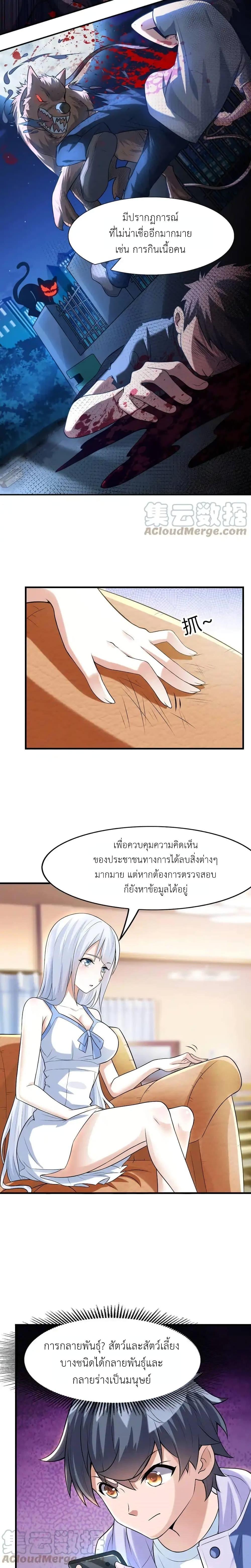 Manga-lc-com อ่านมังงะ อ่านการ์ตูน ออนไลน์ ฟรี There Will Always Be Someone To Disturb My AFK Life ตอนที่ 1 2 3 4 5 6 7 8 9 10 11 12 13 14 ฟรี ไม่มีโฆษณา Manga-lc - อ่าน มังงะ อ่าน การ์ตูน ออนไลน์ อ่านมังงะ ฟรี
