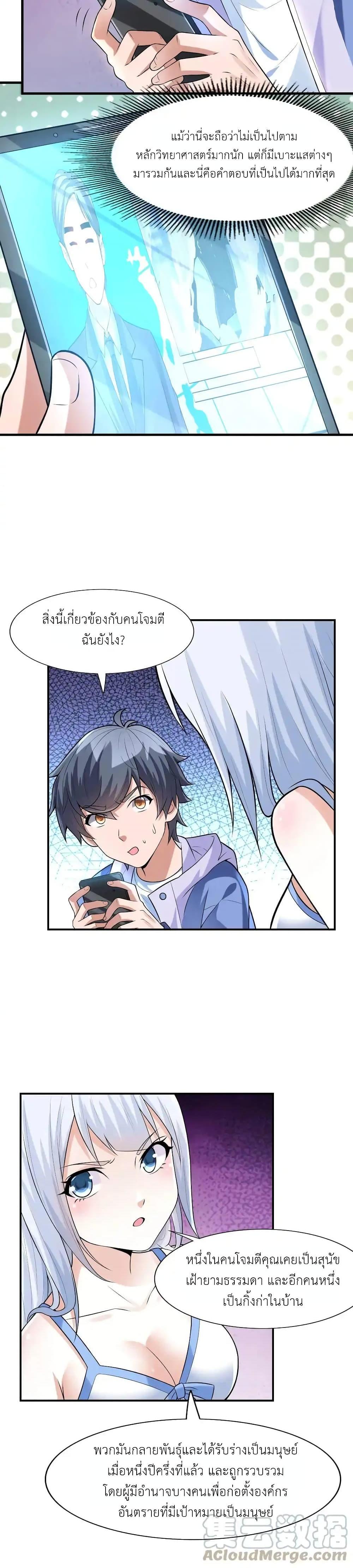 Manga-lc-com อ่านมังงะ อ่านการ์ตูน ออนไลน์ ฟรี There Will Always Be Someone To Disturb My AFK Life ตอนที่ 1 2 3 4 5 6 7 8 9 10 11 12 13 14 ฟรี ไม่มีโฆษณา Manga-lc - อ่าน มังงะ อ่าน การ์ตูน ออนไลน์ อ่านมังงะ ฟรี