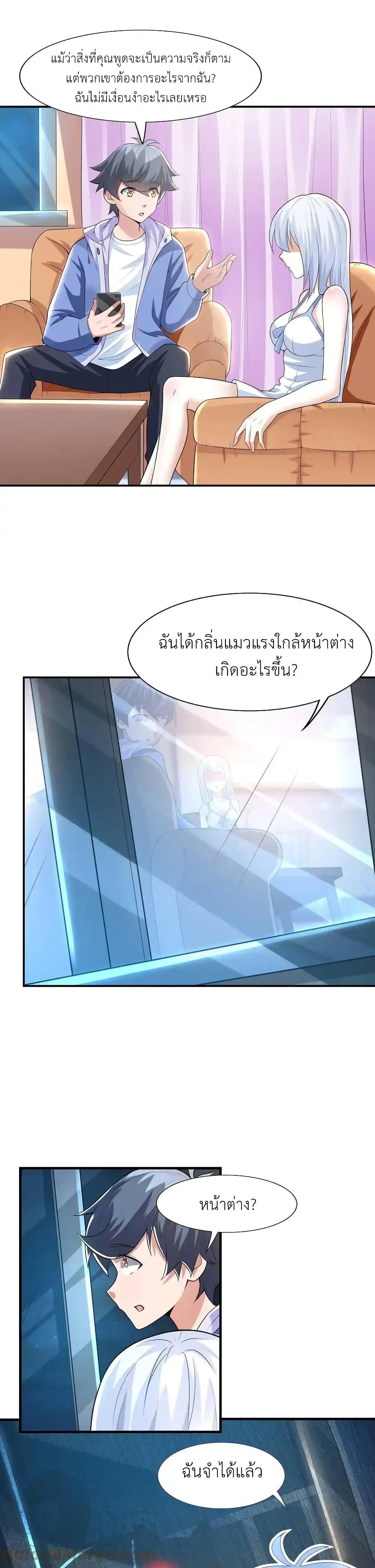 Manga-lc-com อ่านมังงะ อ่านการ์ตูน ออนไลน์ ฟรี There Will Always Be Someone To Disturb My AFK Life ตอนที่ 1 2 3 4 5 6 7 8 9 10 11 12 13 14 ฟรี ไม่มีโฆษณา Manga-lc - อ่าน มังงะ อ่าน การ์ตูน ออนไลน์ อ่านมังงะ ฟรี