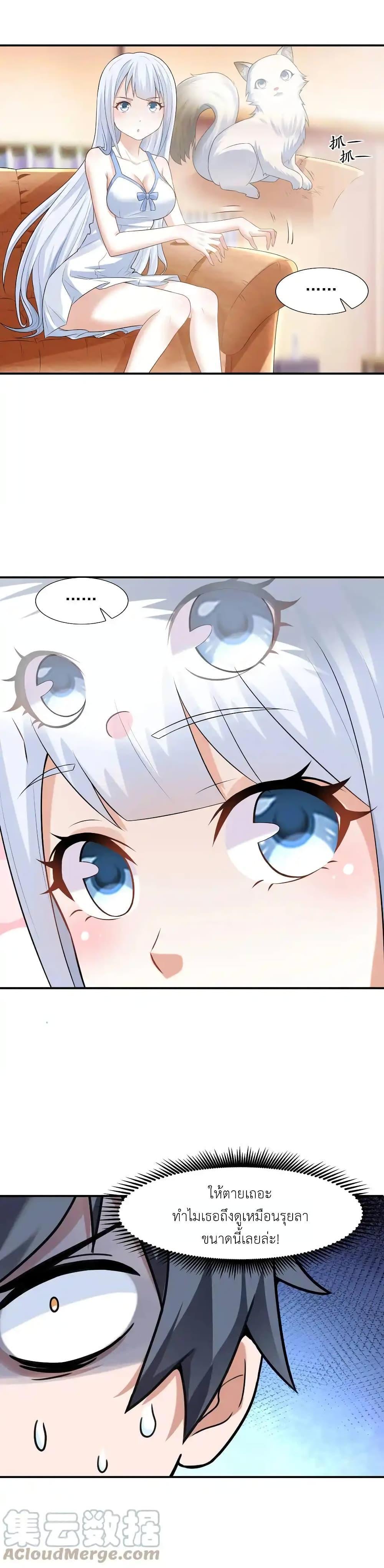 Manga-lc-com อ่านมังงะ อ่านการ์ตูน ออนไลน์ ฟรี There Will Always Be Someone To Disturb My AFK Life ตอนที่ 1 2 3 4 5 6 7 8 9 10 11 12 13 14 ฟรี ไม่มีโฆษณา Manga-lc - อ่าน มังงะ อ่าน การ์ตูน ออนไลน์ อ่านมังงะ ฟรี