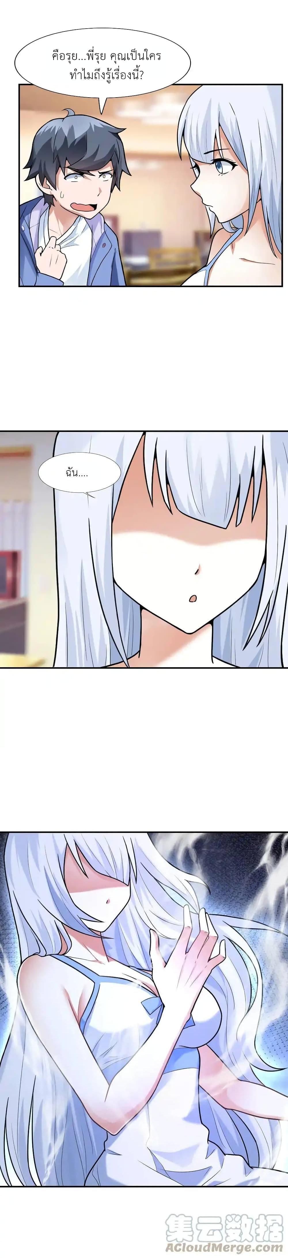 Manga-lc-com อ่านมังงะ อ่านการ์ตูน ออนไลน์ ฟรี There Will Always Be Someone To Disturb My AFK Life ตอนที่ 1 2 3 4 5 6 7 8 9 10 11 12 13 14 ฟรี ไม่มีโฆษณา Manga-lc - อ่าน มังงะ อ่าน การ์ตูน ออนไลน์ อ่านมังงะ ฟรี