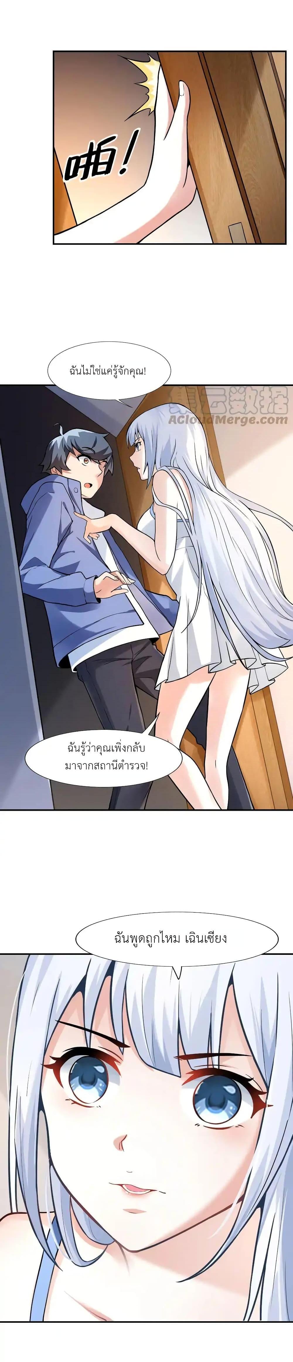 Manga-lc-com อ่านมังงะ อ่านการ์ตูน ออนไลน์ ฟรี There Will Always Be Someone To Disturb My AFK Life ตอนที่ 1 2 3 4 5 6 7 8 9 10 11 12 13 14 ฟรี ไม่มีโฆษณา Manga-lc - อ่าน มังงะ อ่าน การ์ตูน ออนไลน์ อ่านมังงะ ฟรี