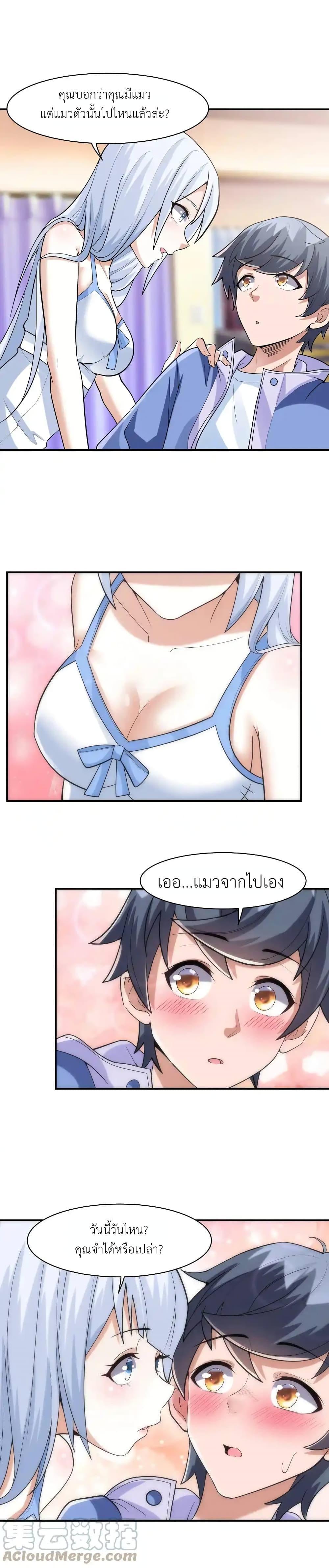 Manga-lc-com อ่านมังงะ อ่านการ์ตูน ออนไลน์ ฟรี There Will Always Be Someone To Disturb My AFK Life ตอนที่ 1 2 3 4 5 6 7 8 9 10 11 12 13 14 ฟรี ไม่มีโฆษณา Manga-lc - อ่าน มังงะ อ่าน การ์ตูน ออนไลน์ อ่านมังงะ ฟรี