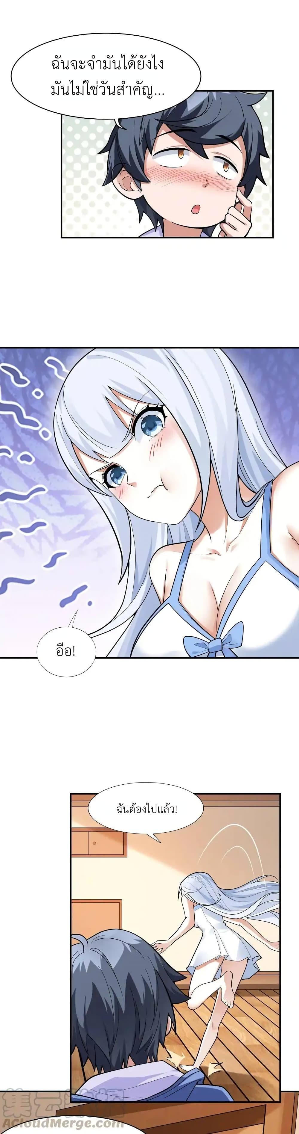 Manga-lc-com อ่านมังงะ อ่านการ์ตูน ออนไลน์ ฟรี There Will Always Be Someone To Disturb My AFK Life ตอนที่ 1 2 3 4 5 6 7 8 9 10 11 12 13 14 ฟรี ไม่มีโฆษณา Manga-lc - อ่าน มังงะ อ่าน การ์ตูน ออนไลน์ อ่านมังงะ ฟรี