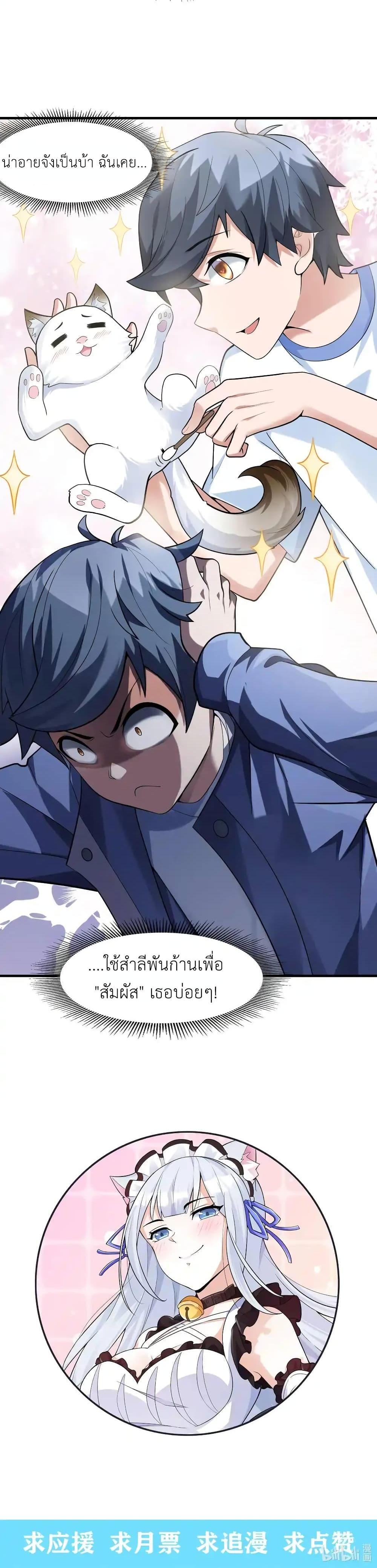 Manga-lc-com อ่านมังงะ อ่านการ์ตูน ออนไลน์ ฟรี There Will Always Be Someone To Disturb My AFK Life ตอนที่ 1 2 3 4 5 6 7 8 9 10 11 12 13 14 ฟรี ไม่มีโฆษณา Manga-lc - อ่าน มังงะ อ่าน การ์ตูน ออนไลน์ อ่านมังงะ ฟรี